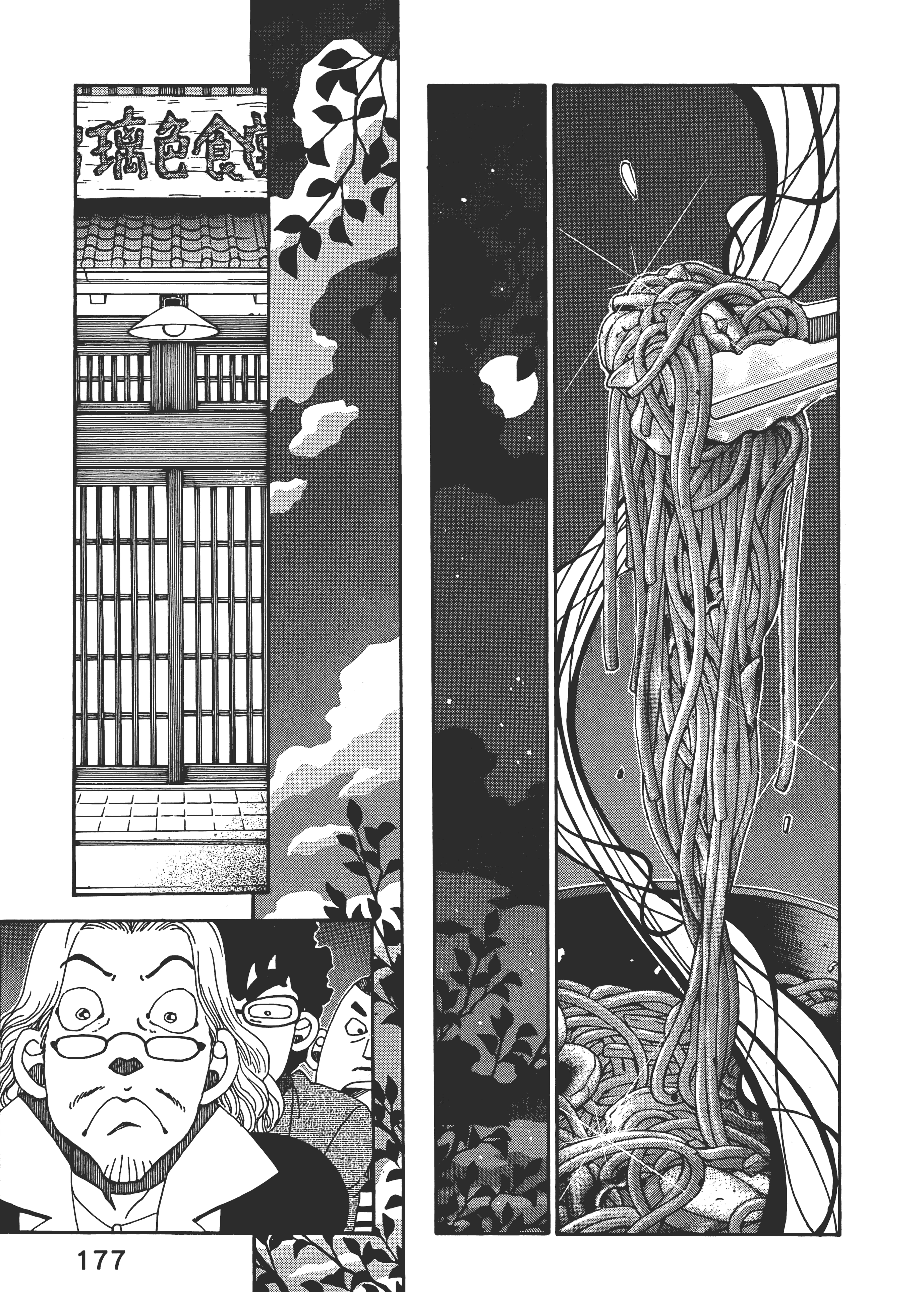 Page 177