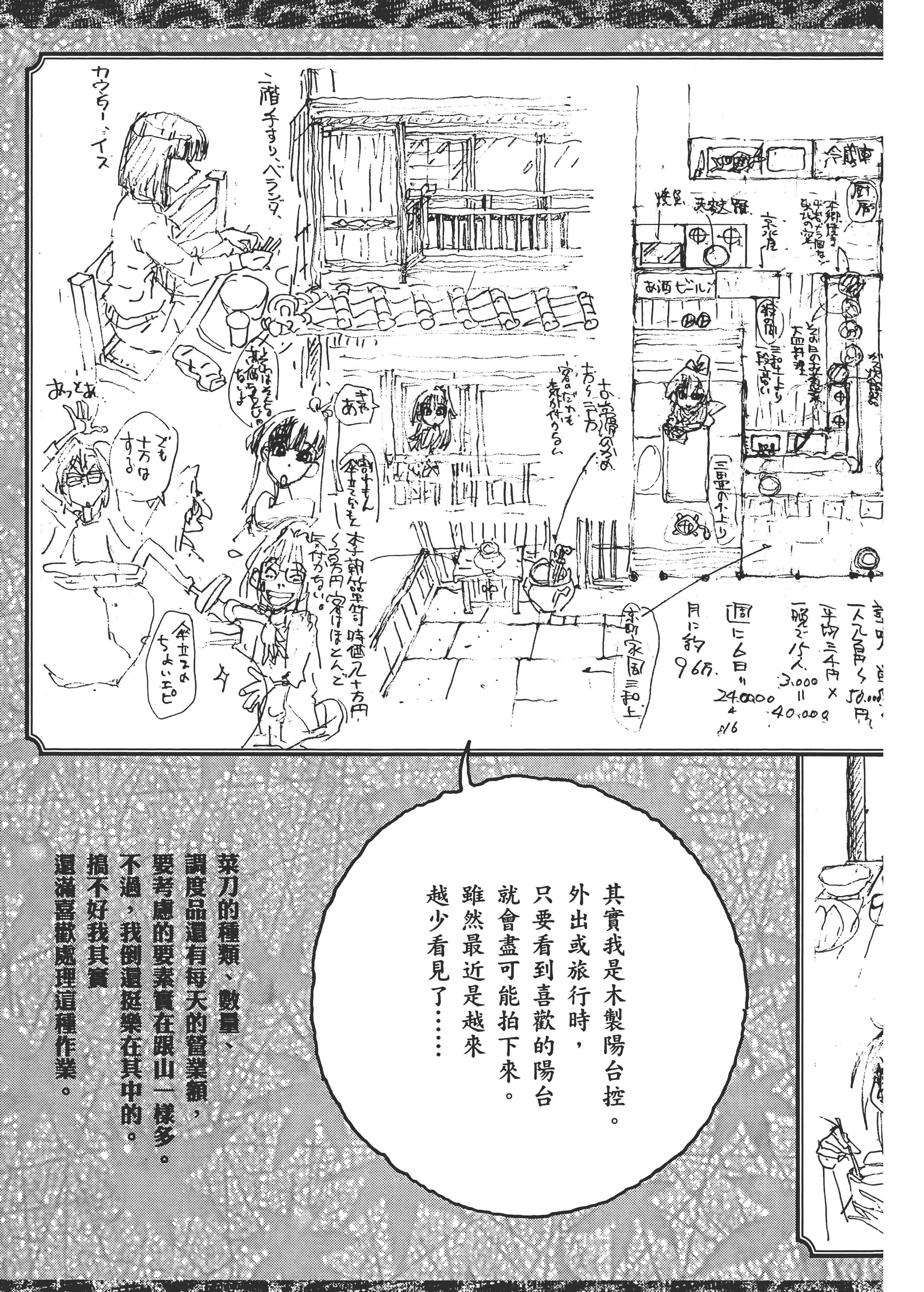 Page 189