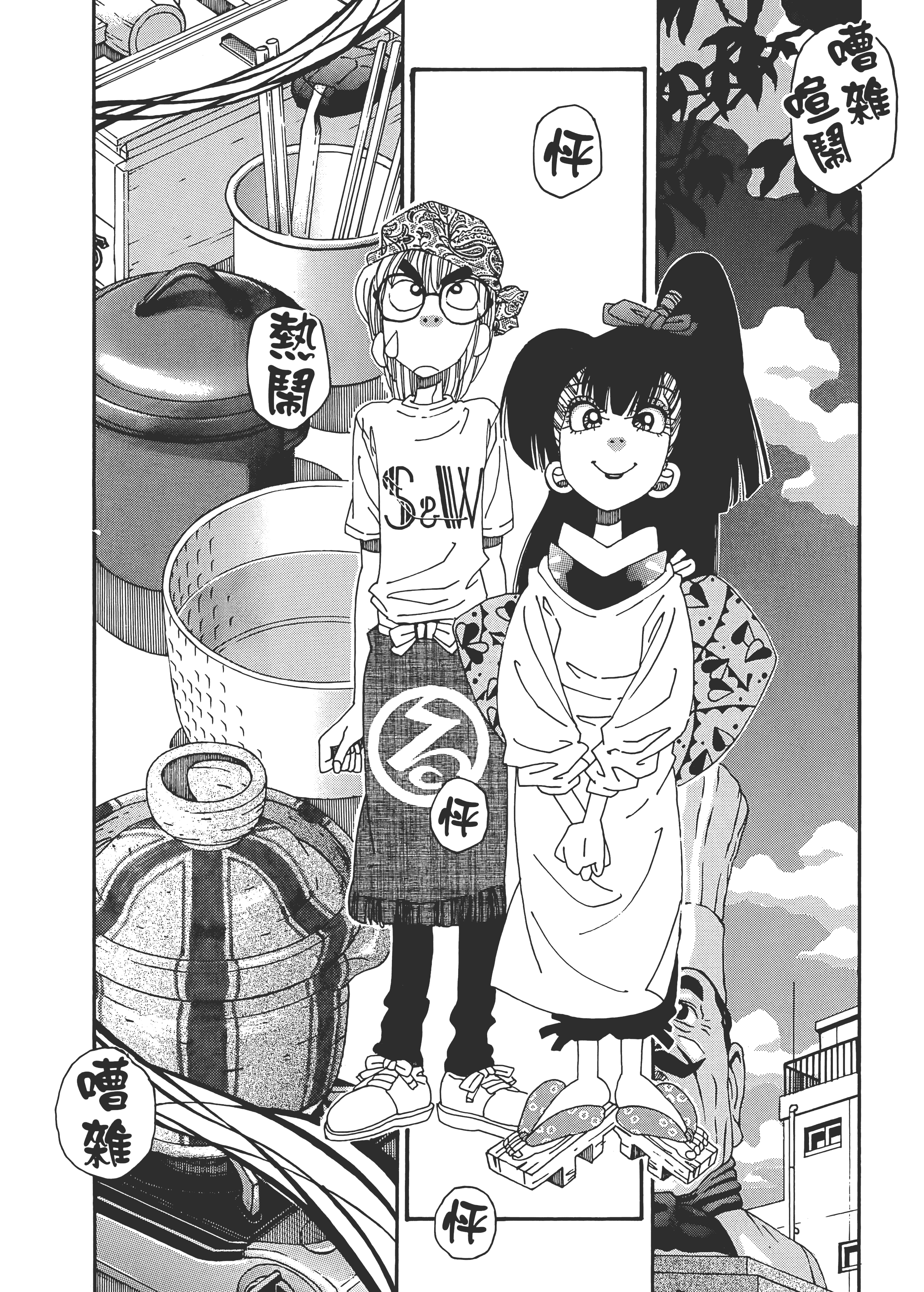 Page 102
