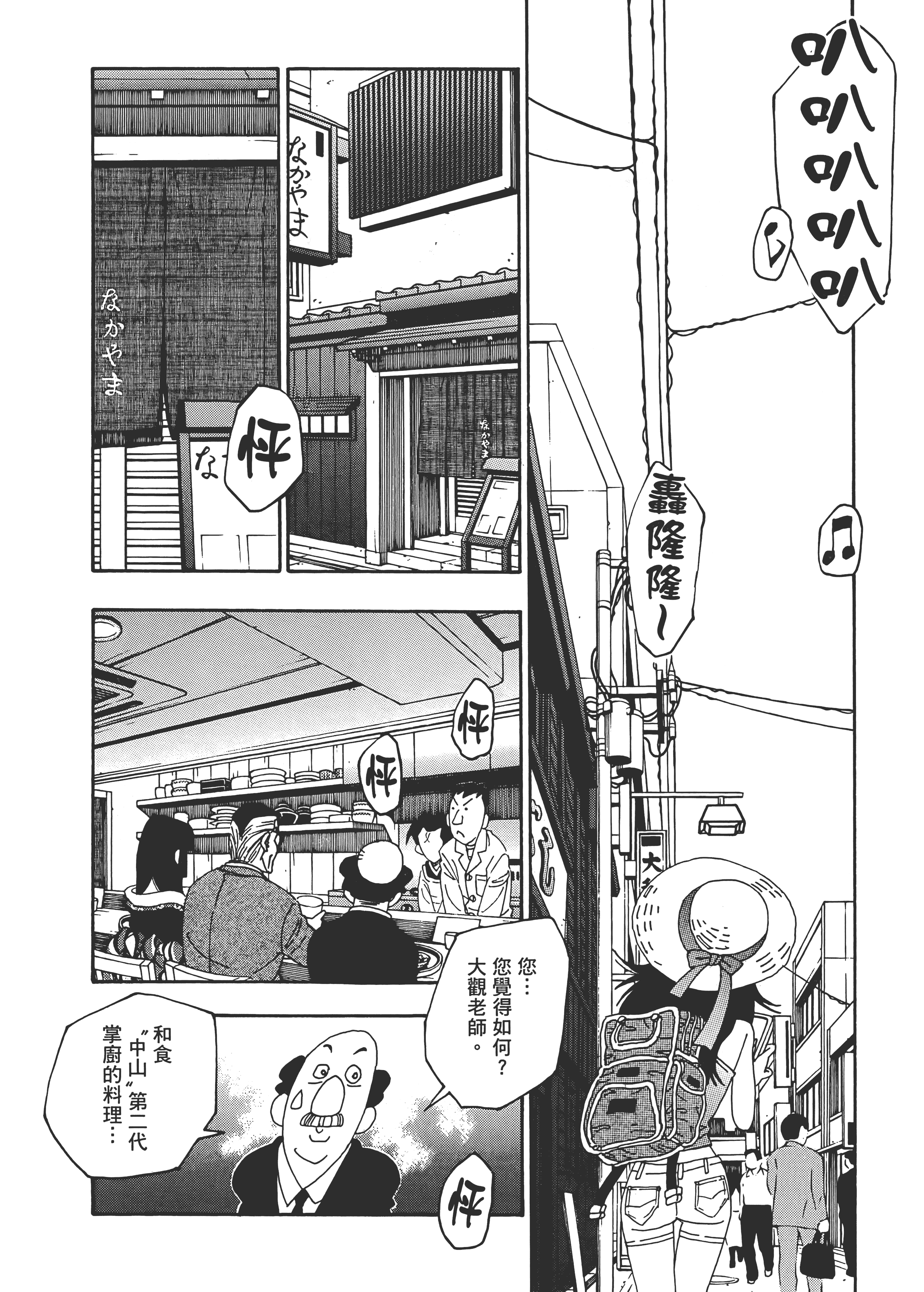 Page 164
