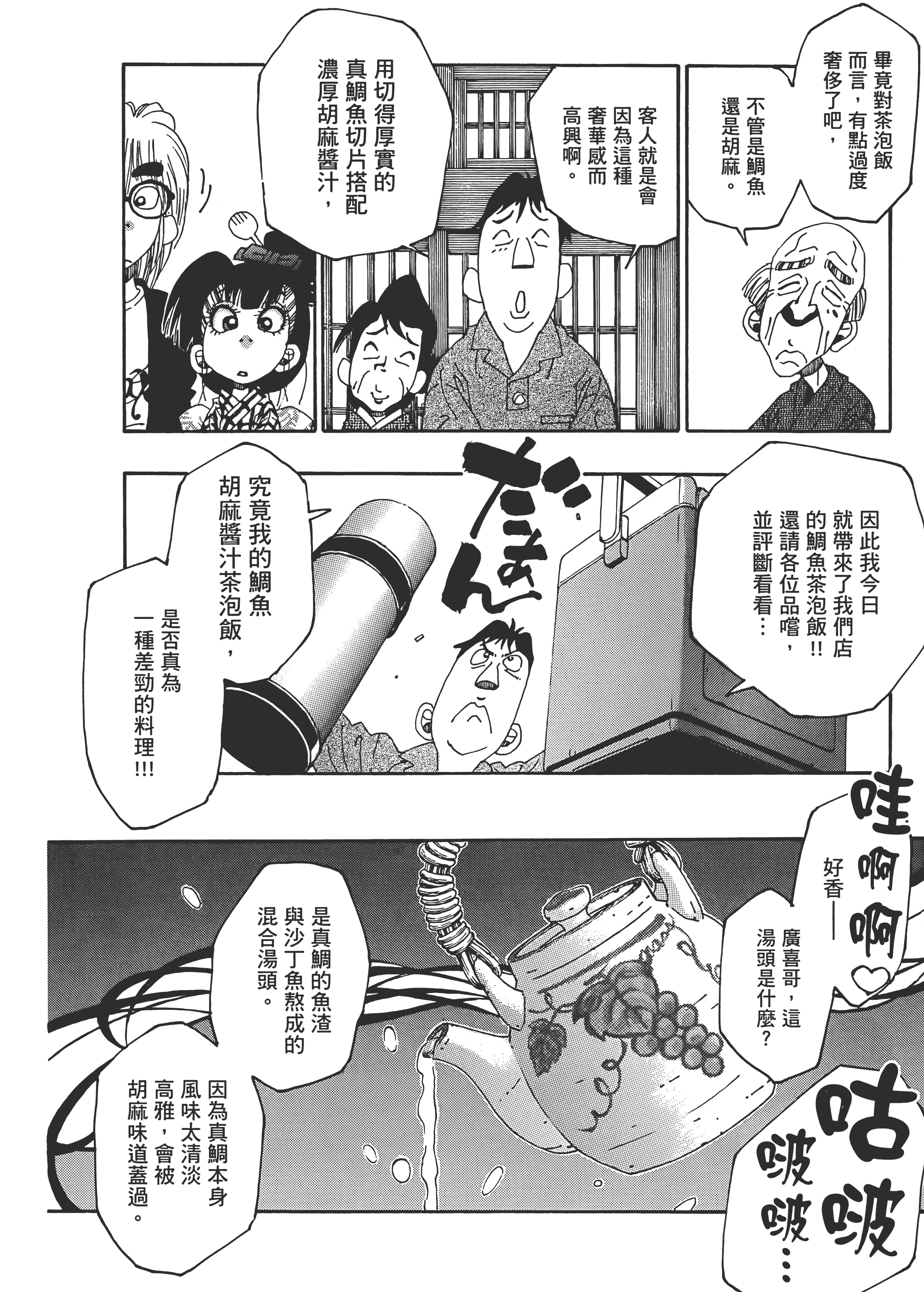 Page 180