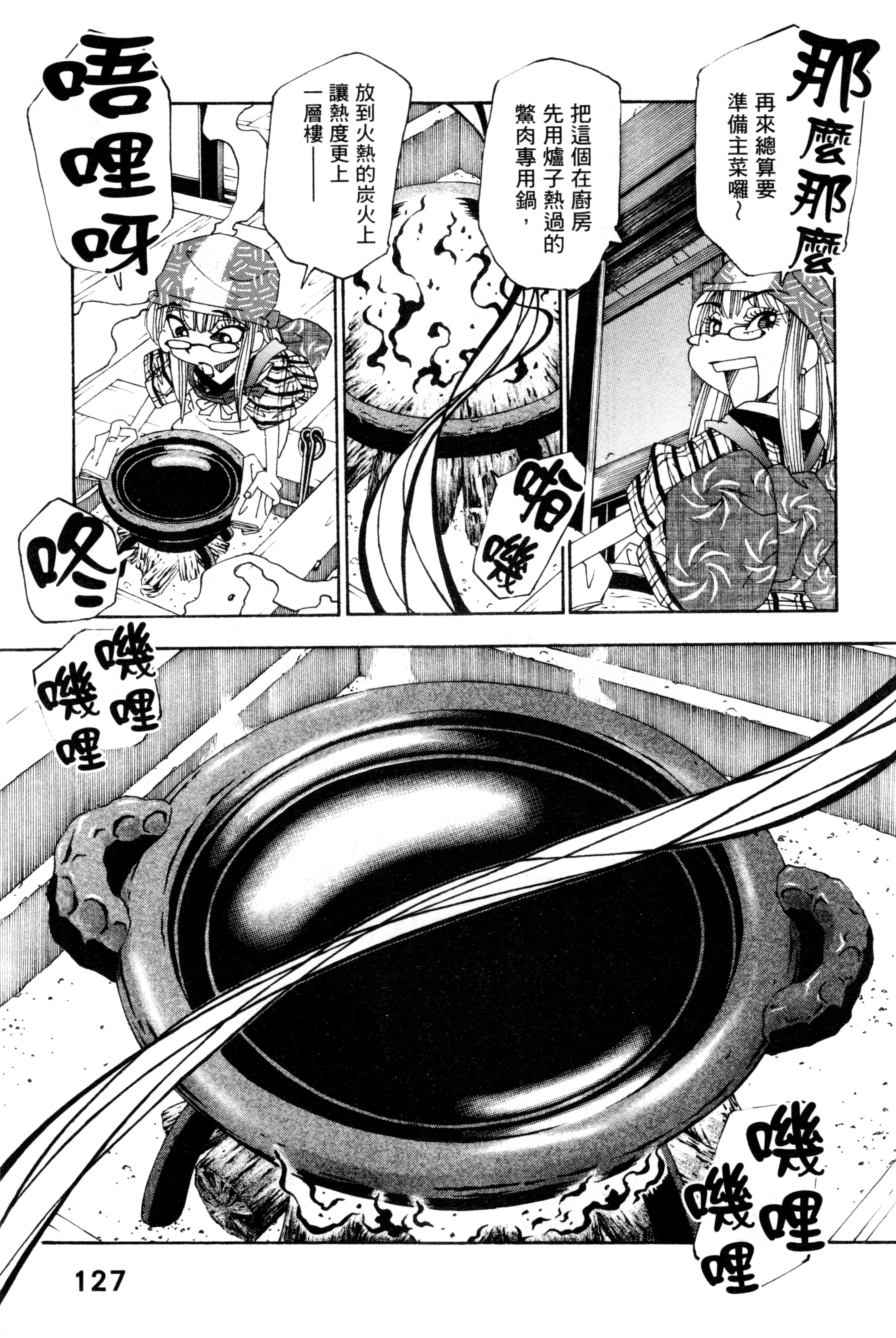 Page 130