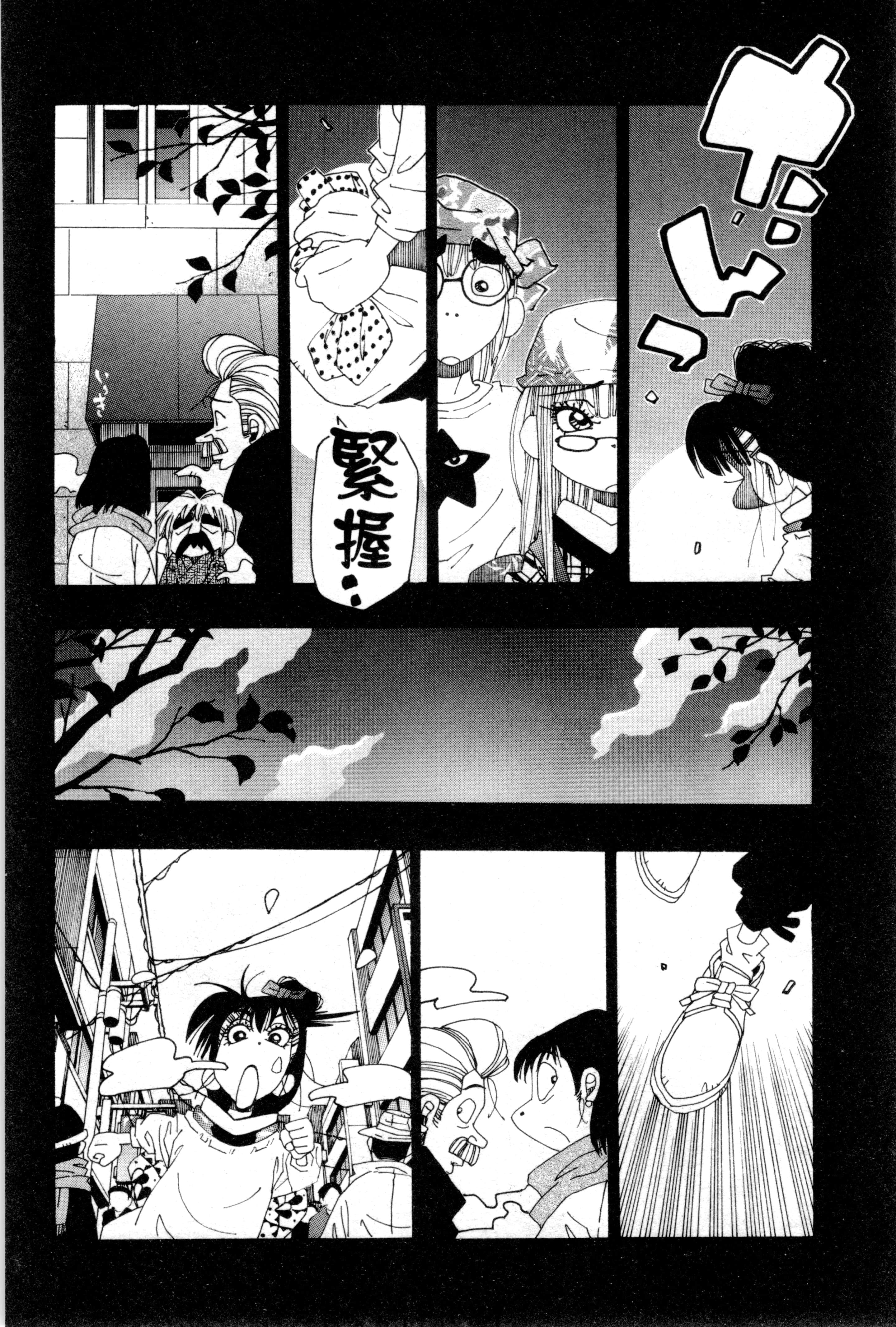 Page 183