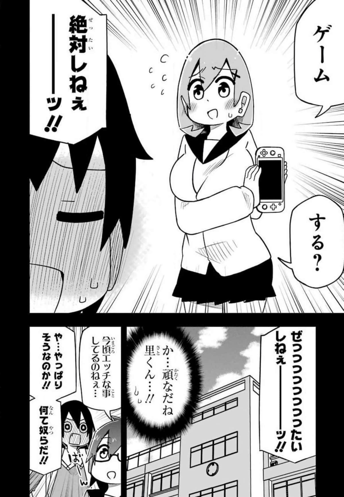 Page 61