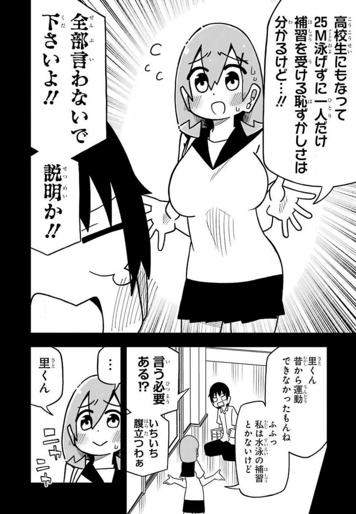 Page 97