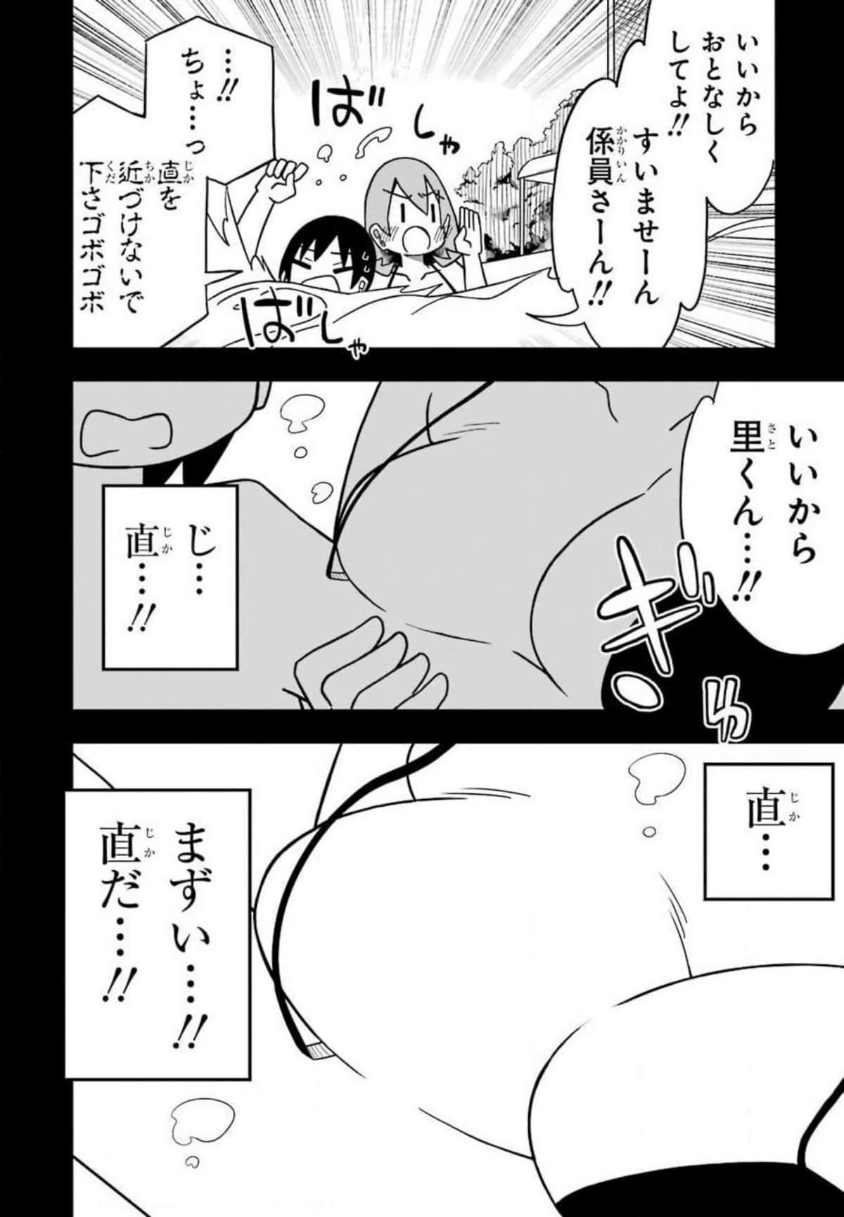 Page 107