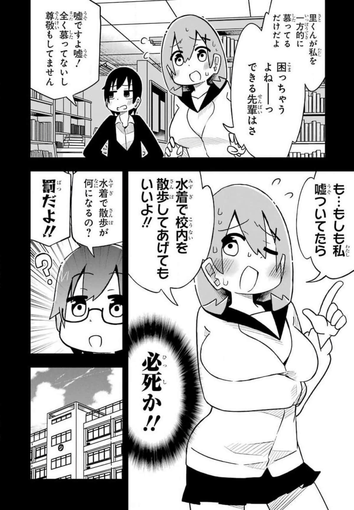 Page 61