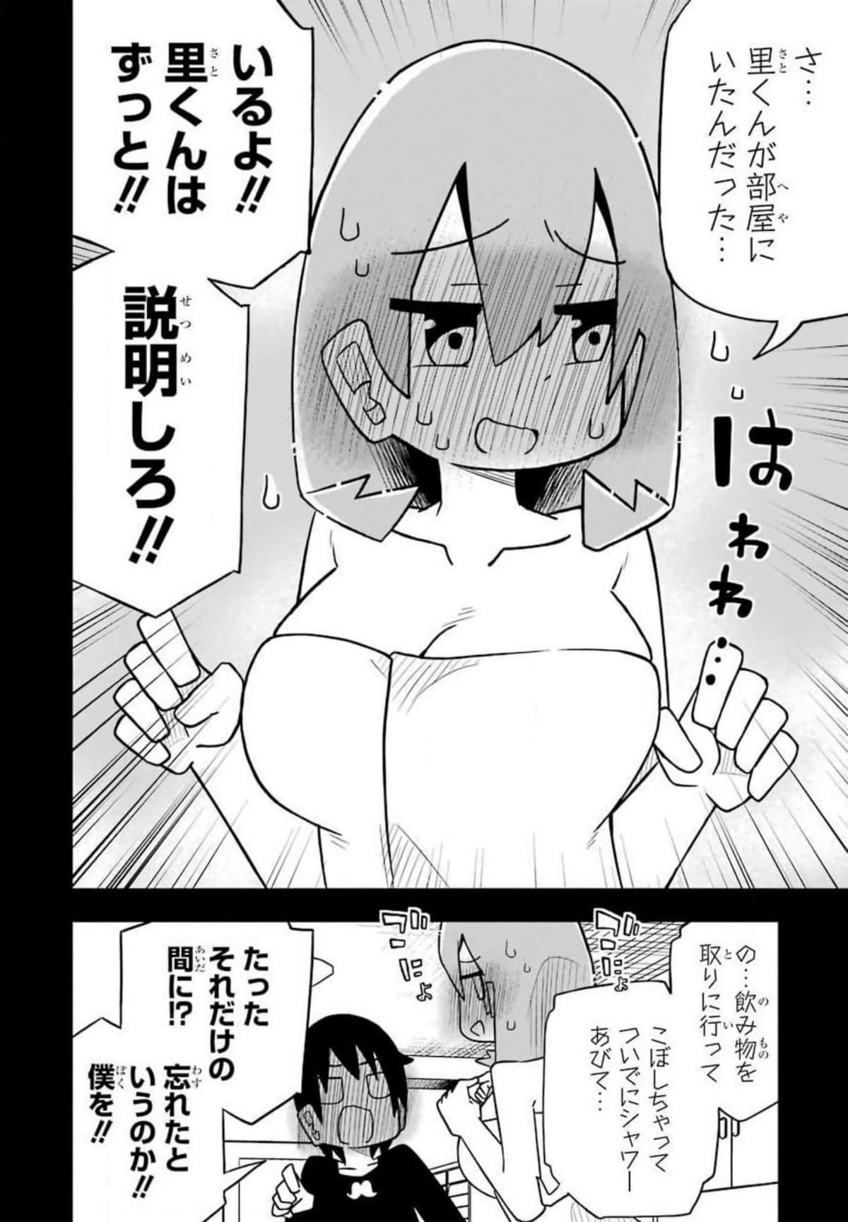 Page 83