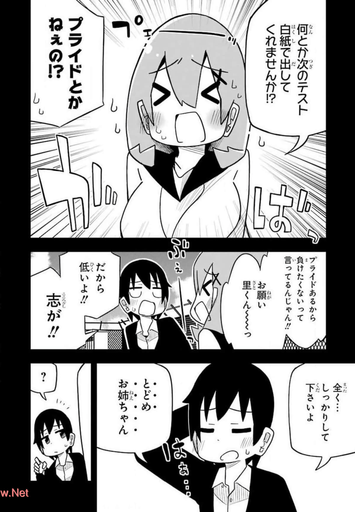 Page 89