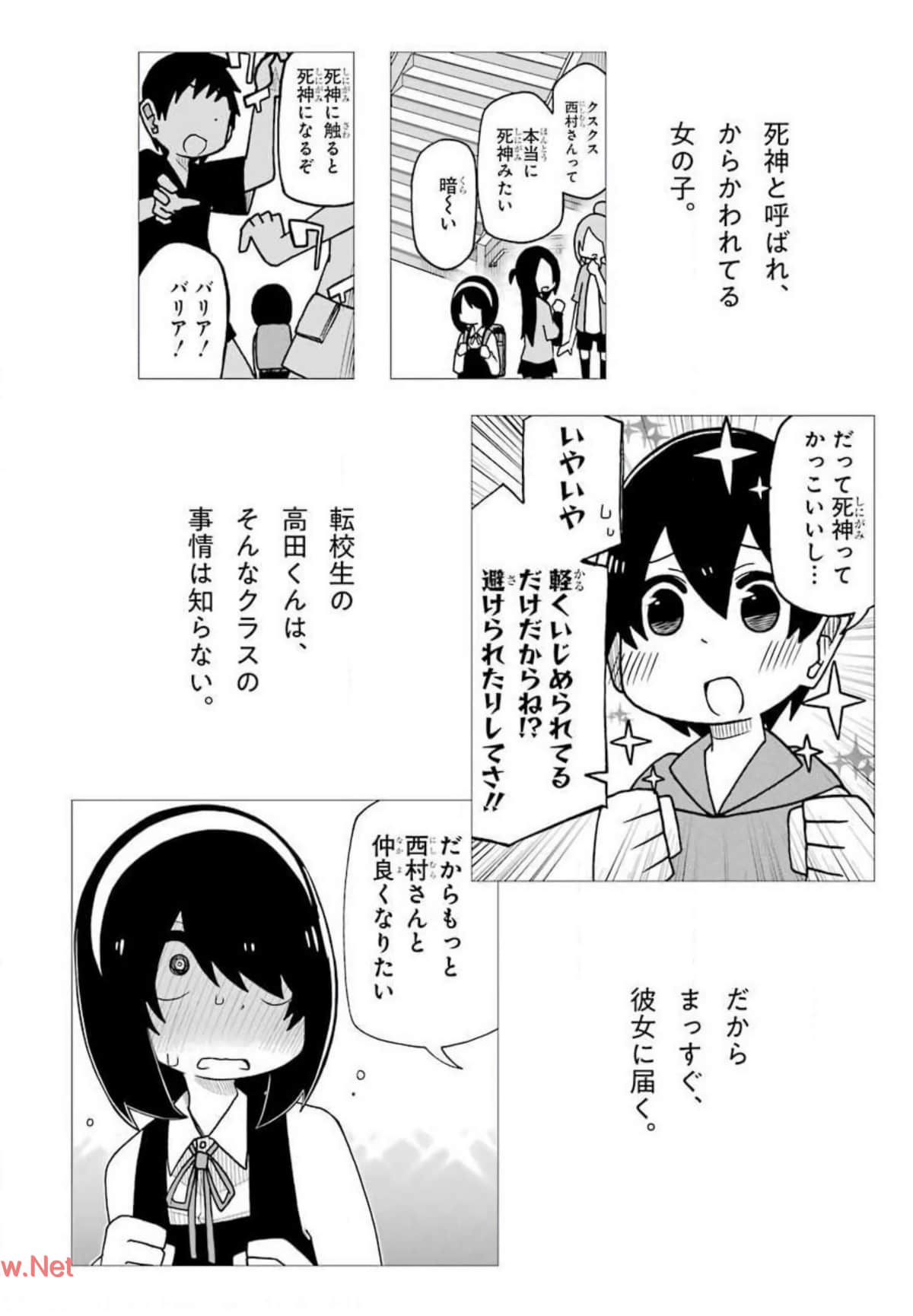 Page 93
