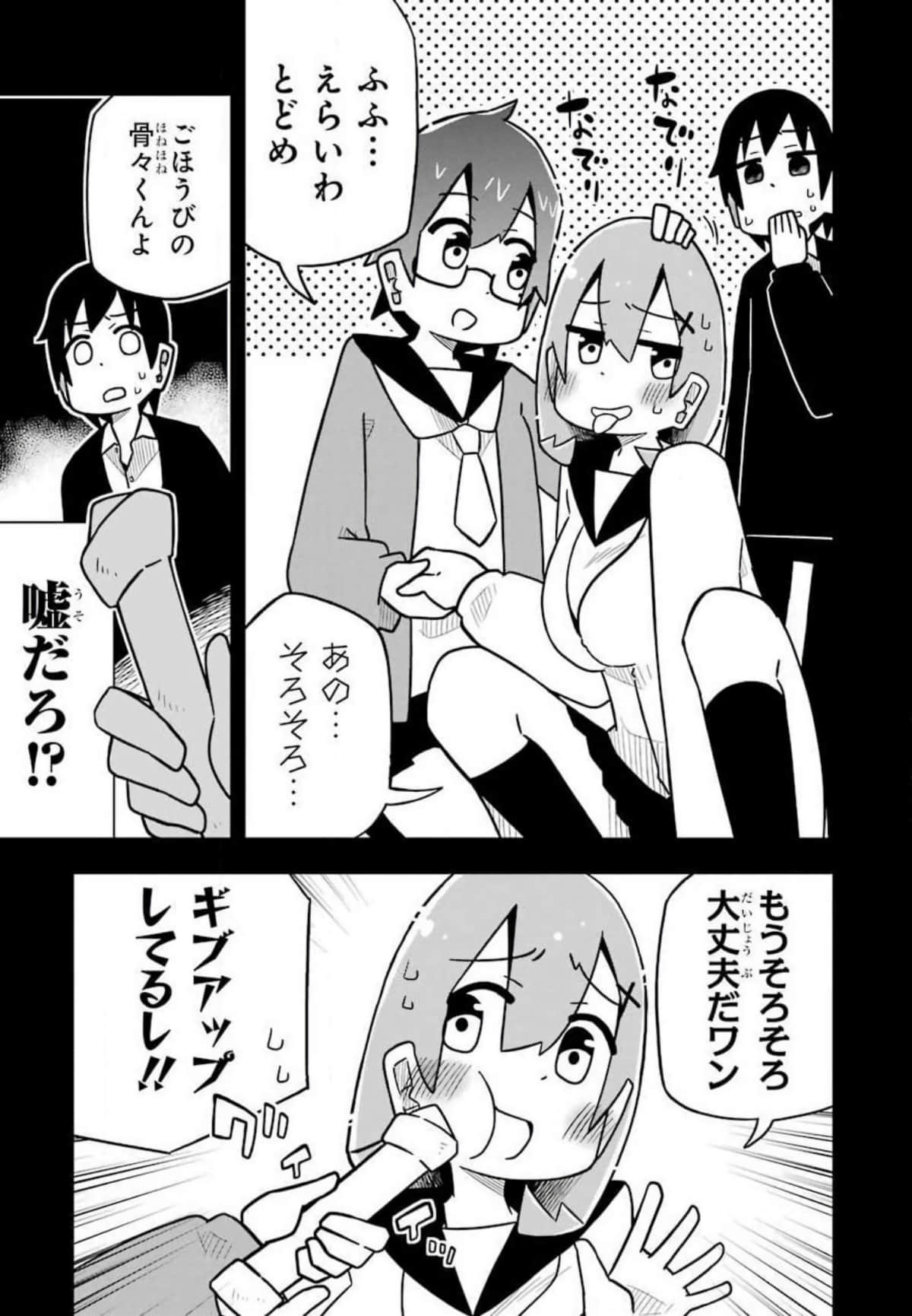 Page 82