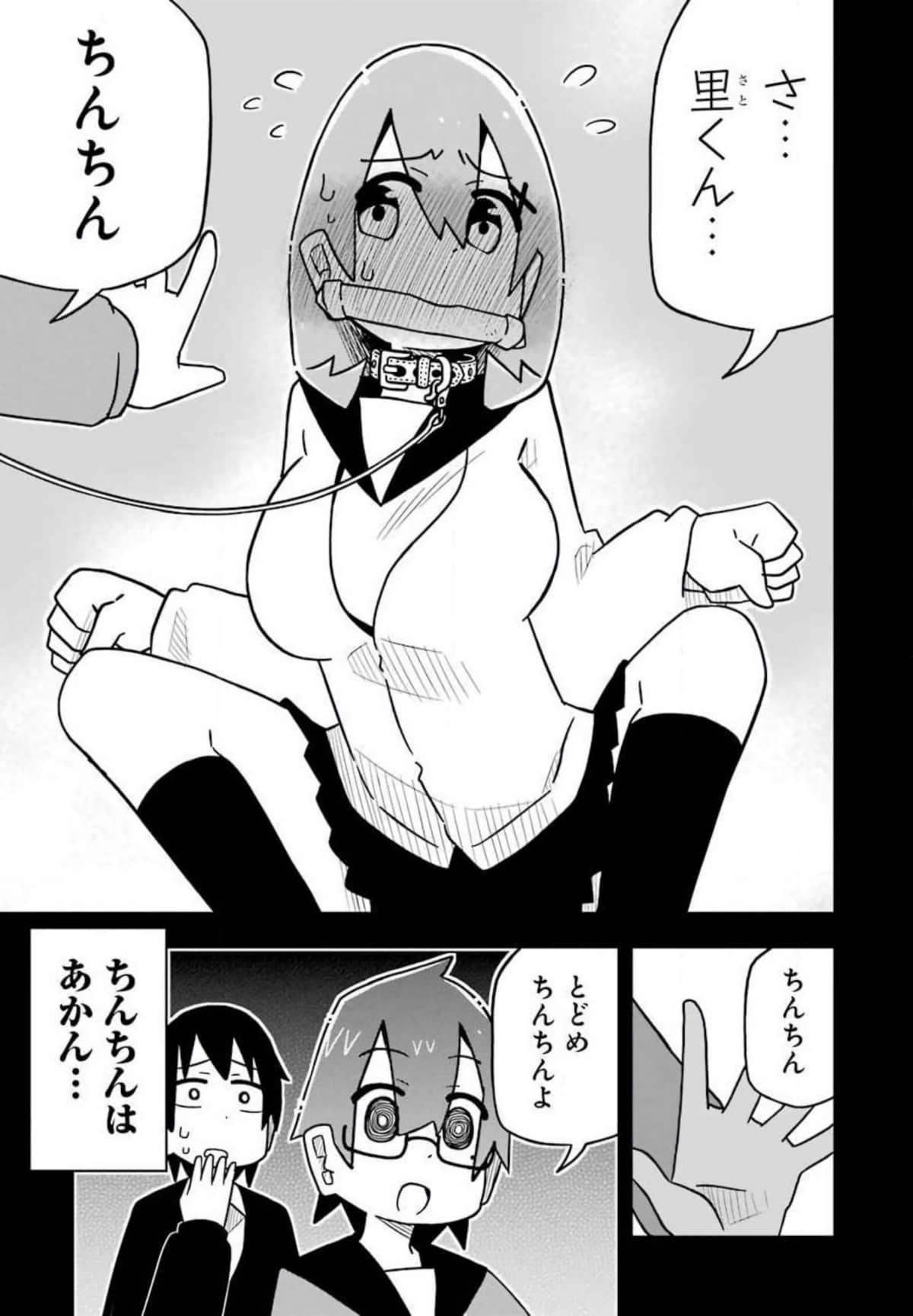Page 92