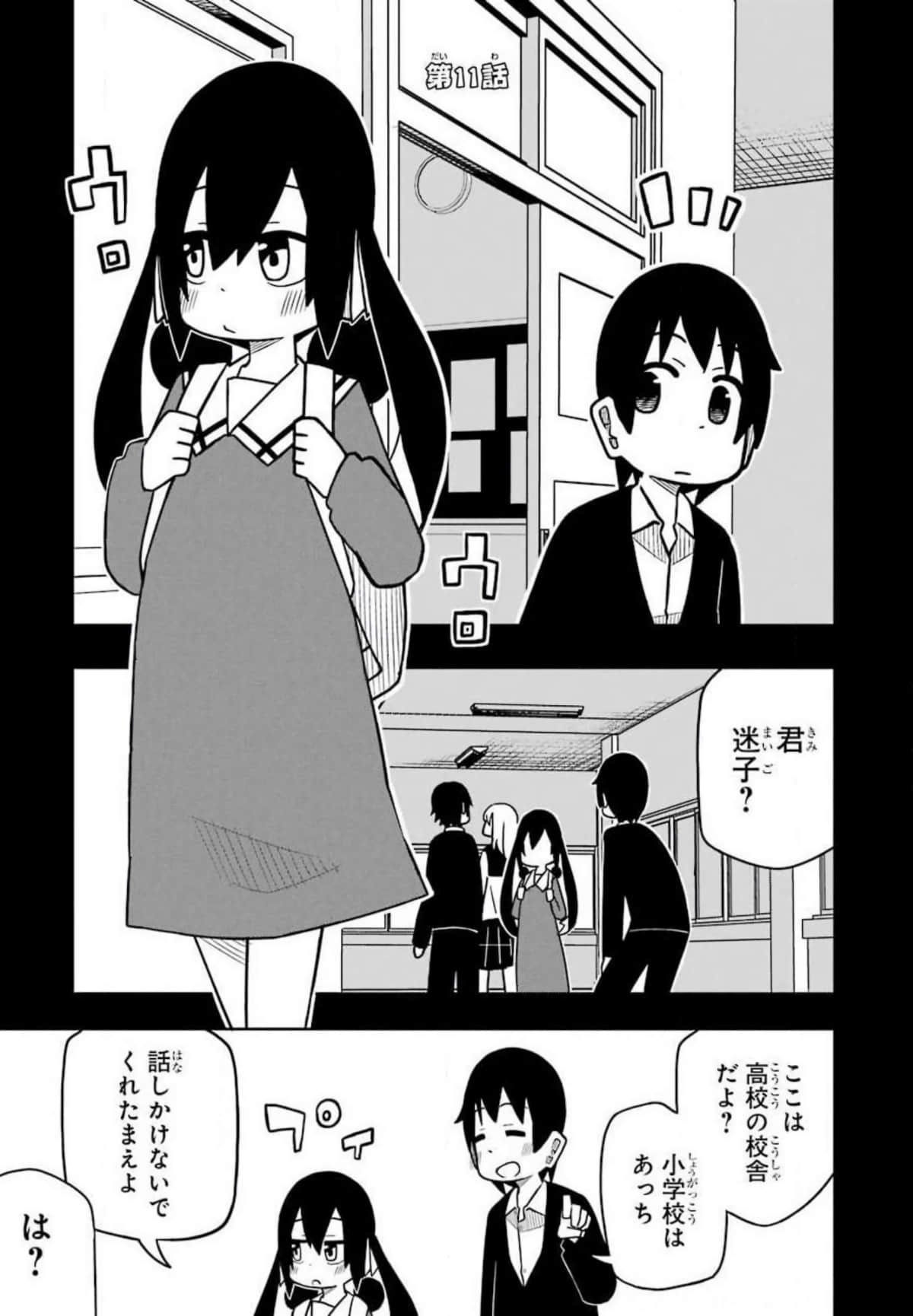 Page 96