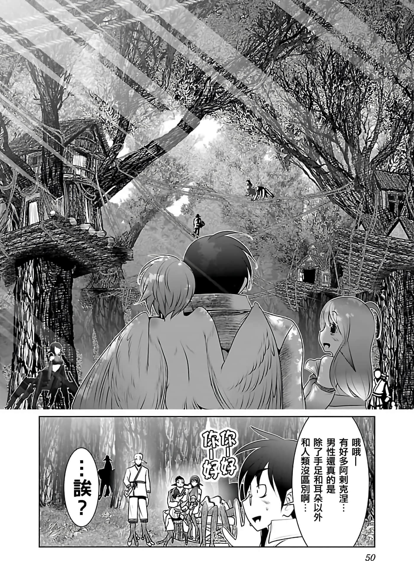 Page 50