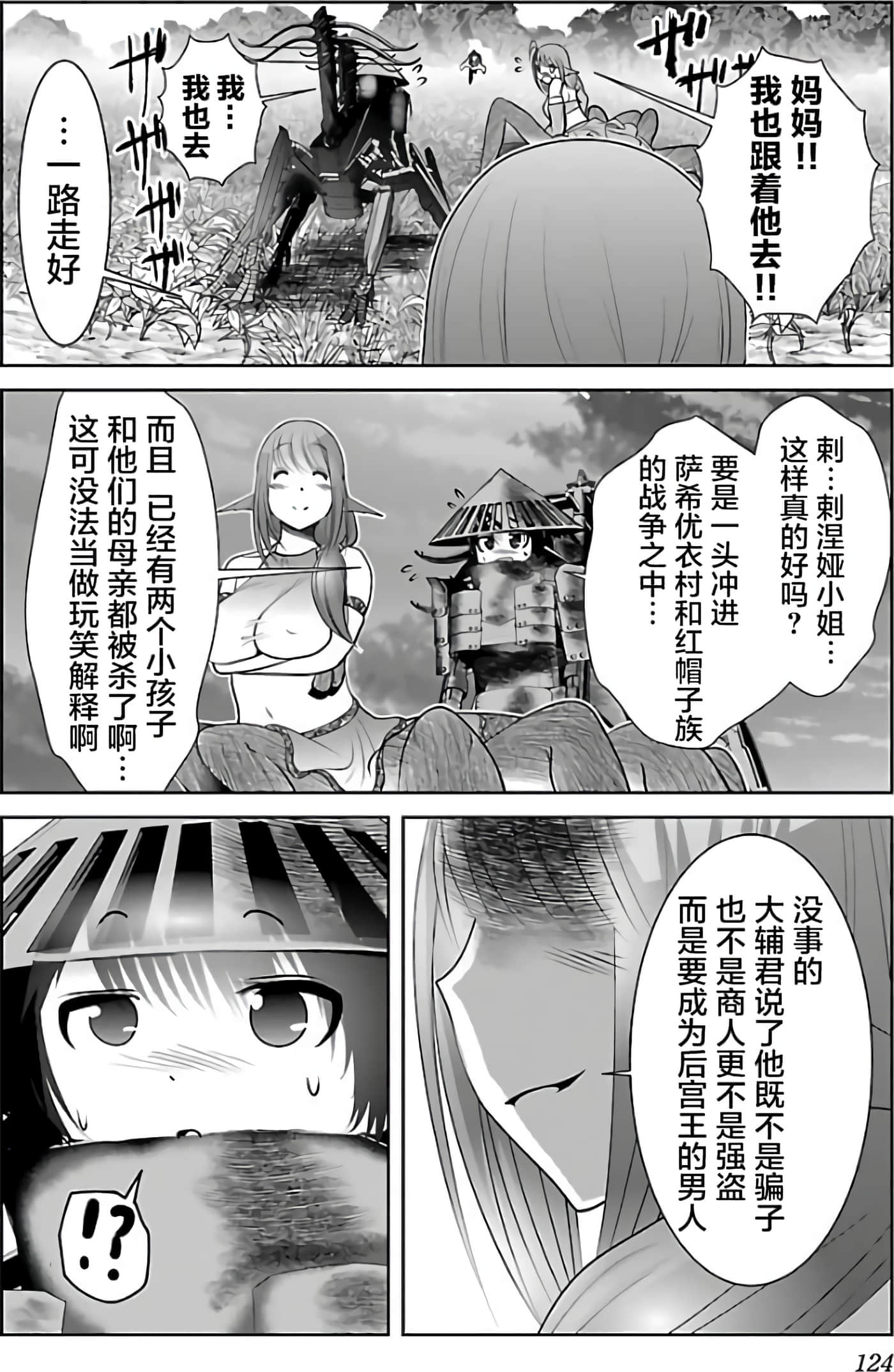 Page 130