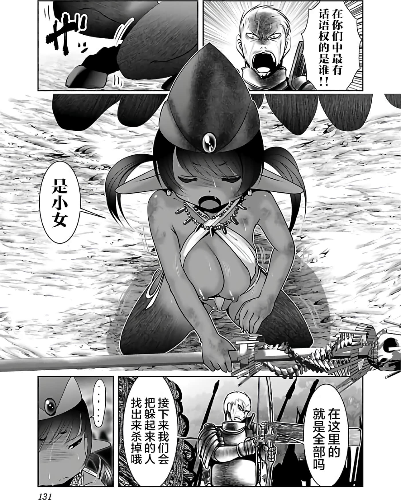 Page 137