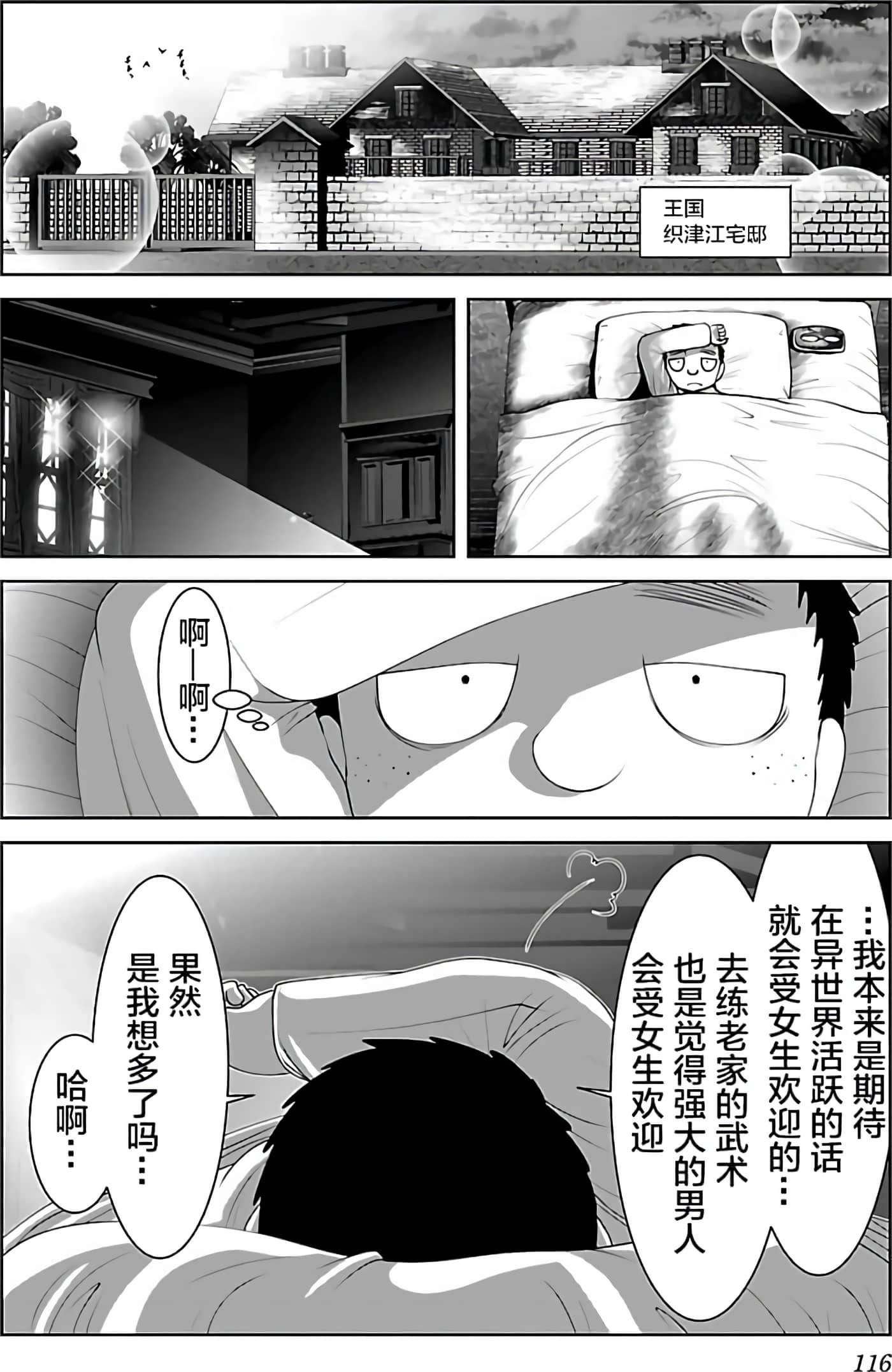 Page 119