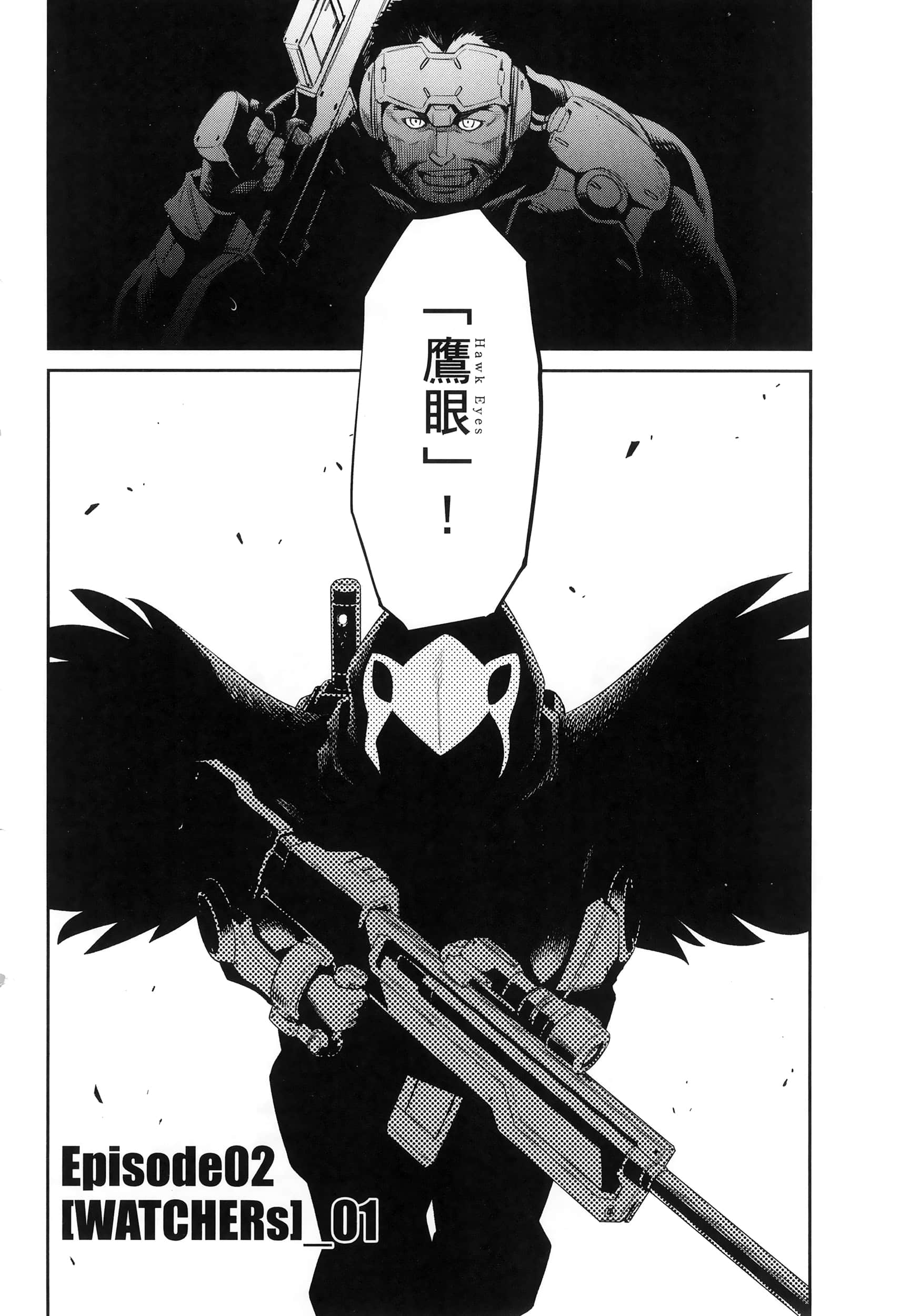 Page 42