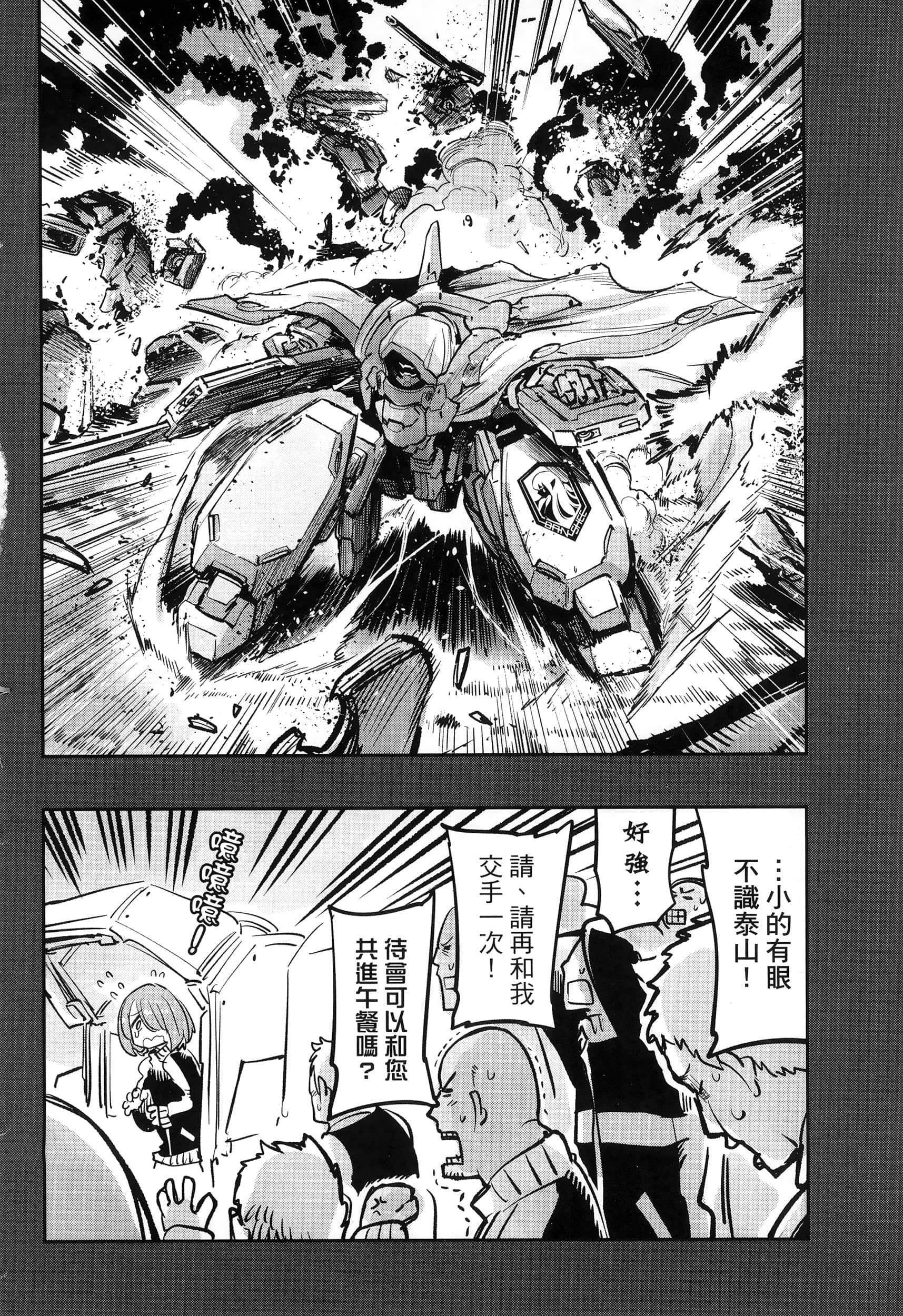 Page 102
