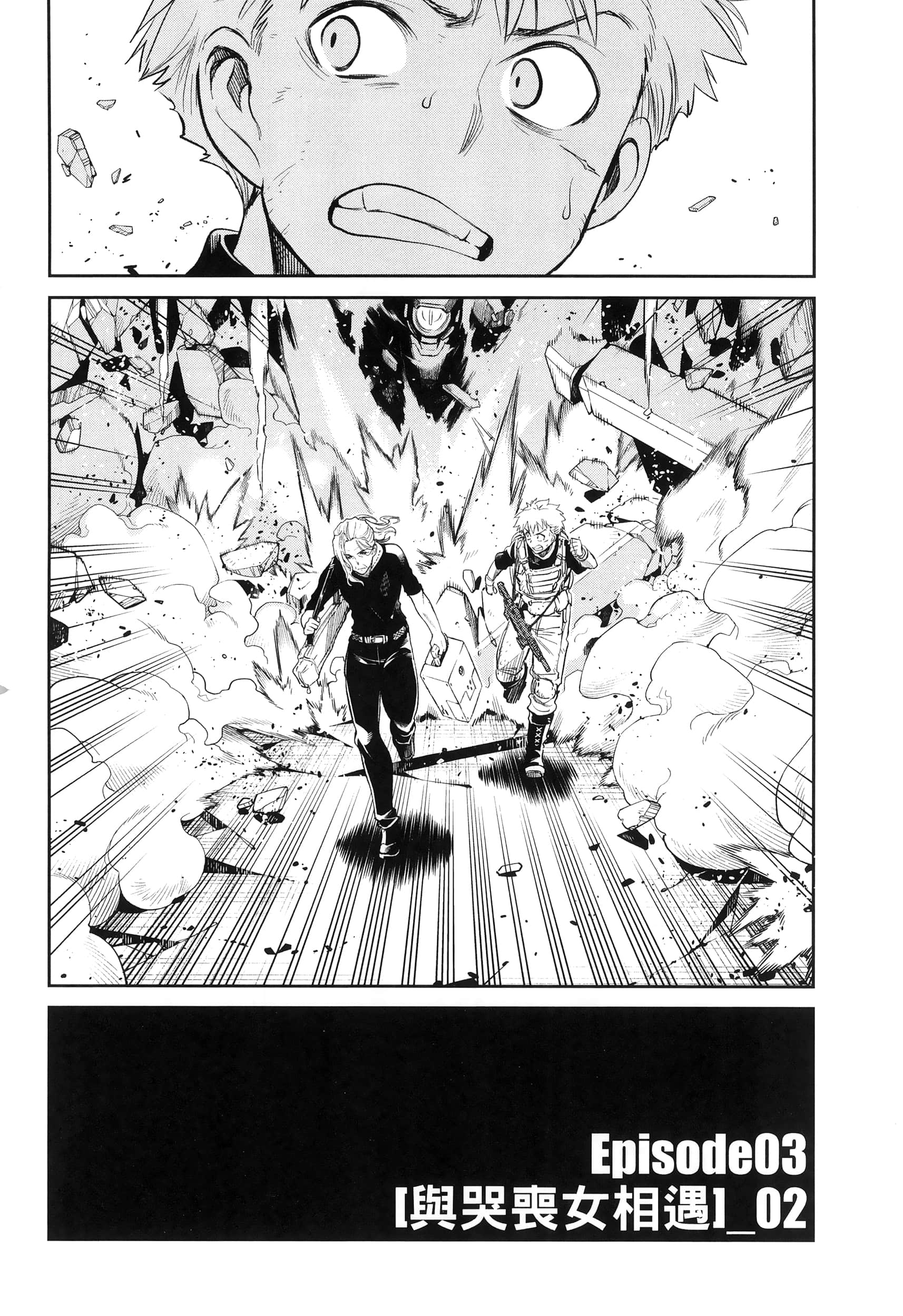 Page 106