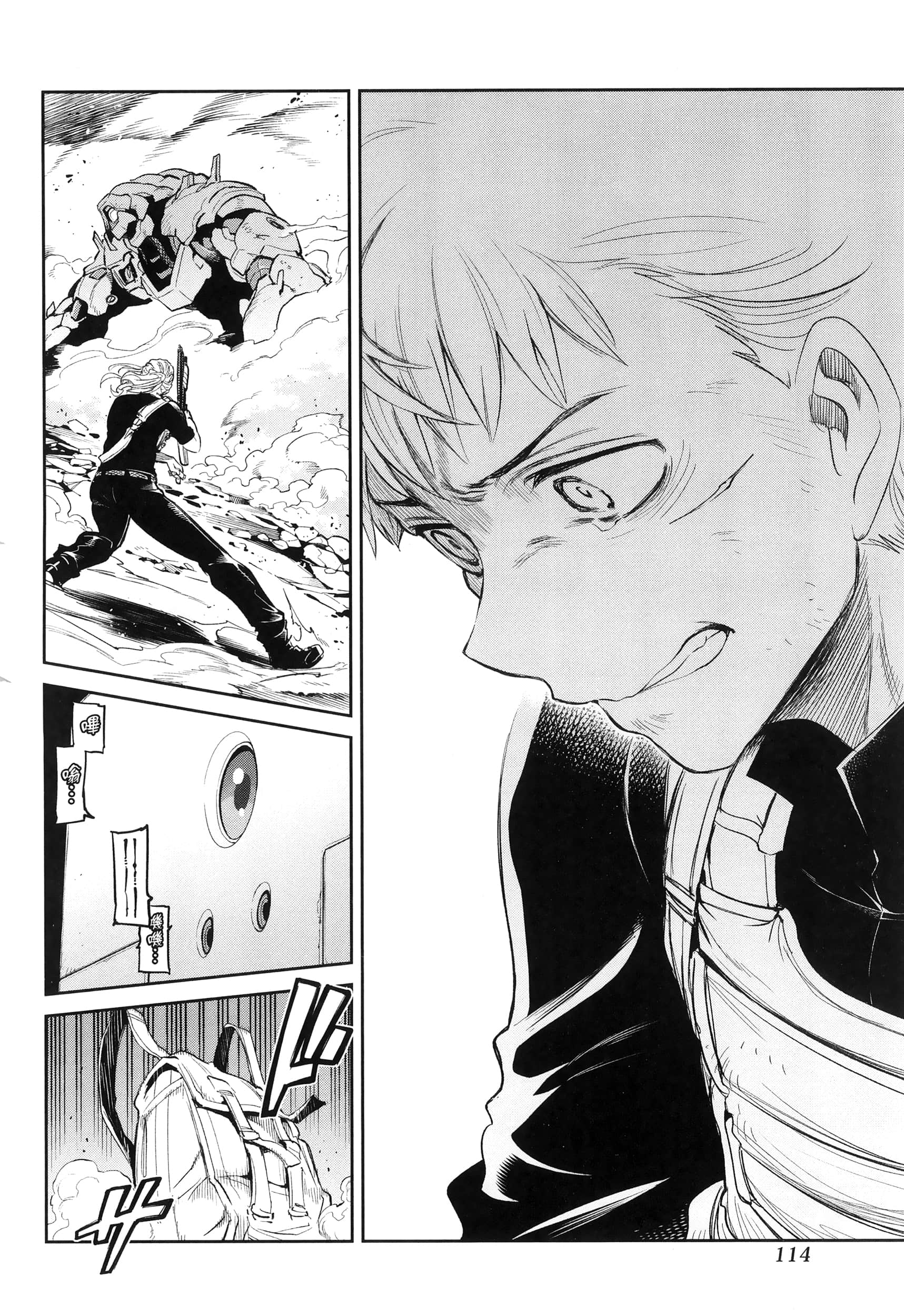 Page 118