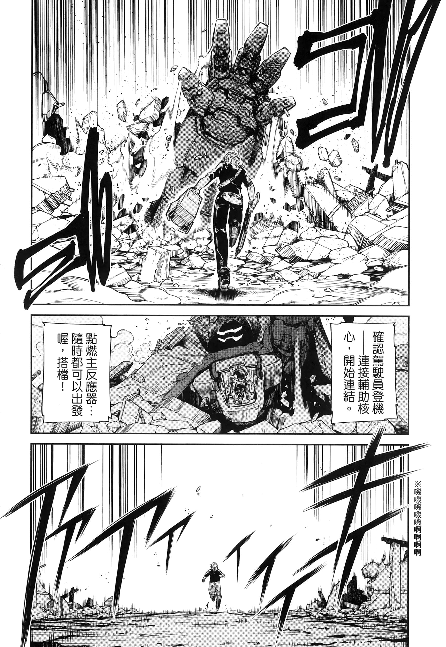 Page 130