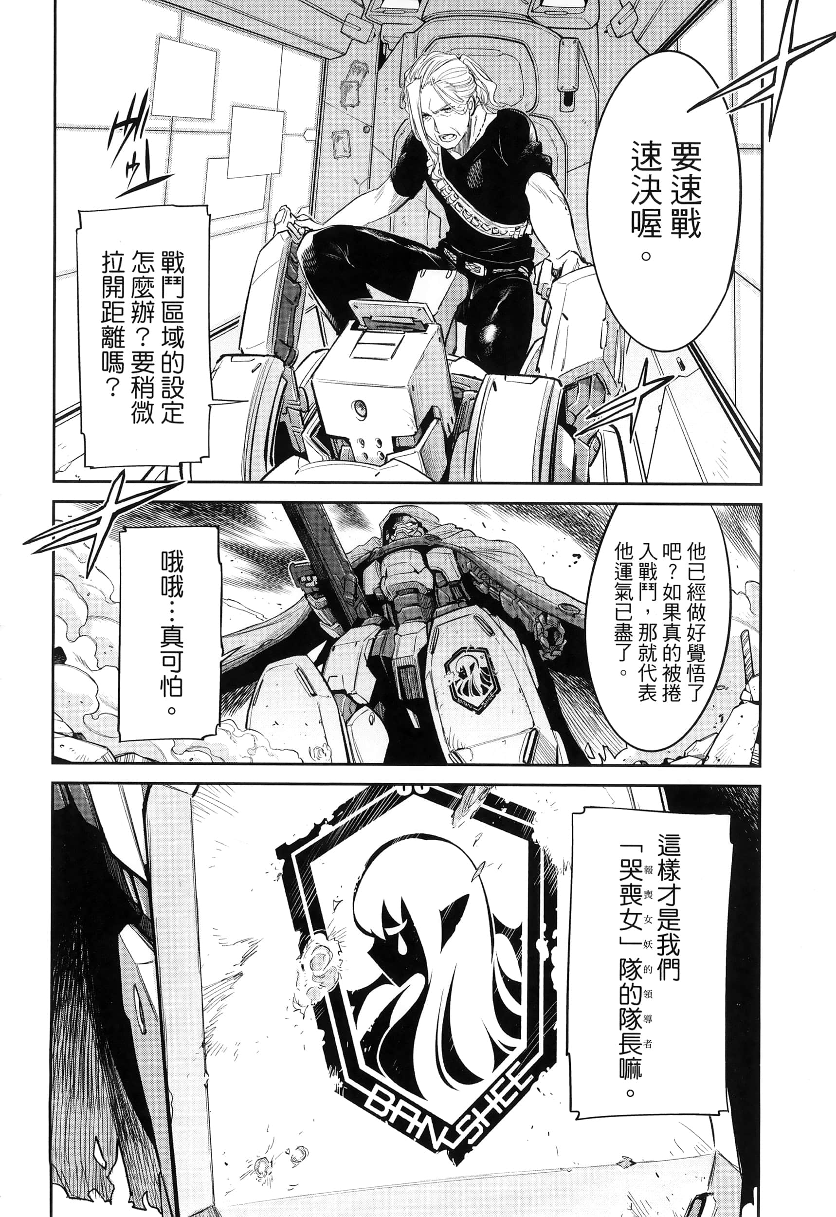 Page 134