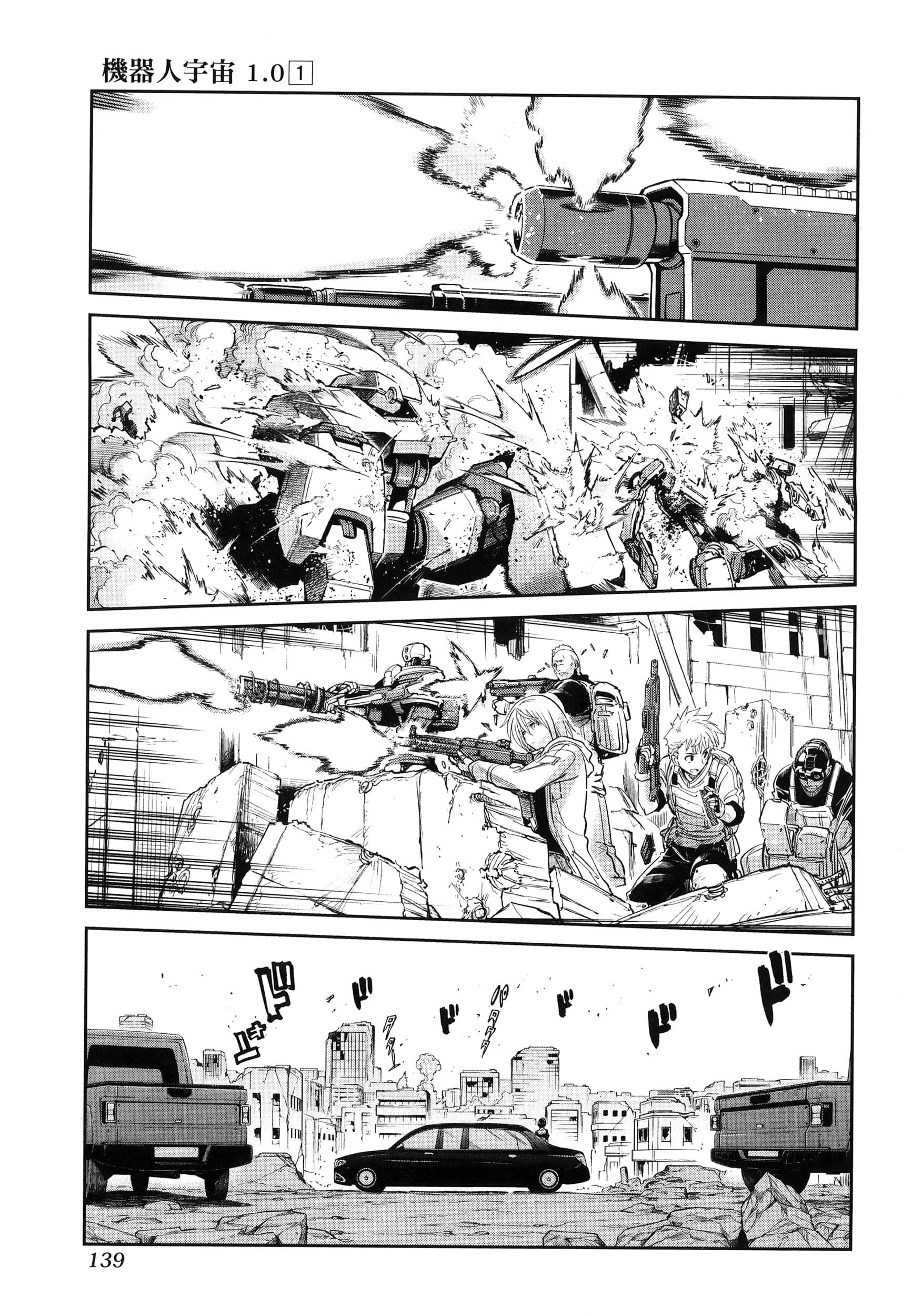 Page 143