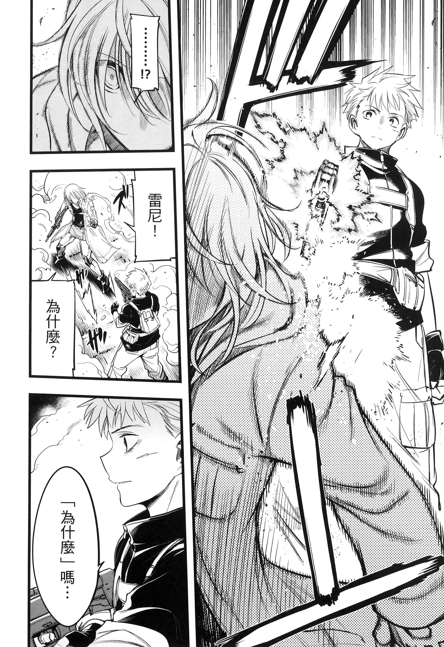 Page 222