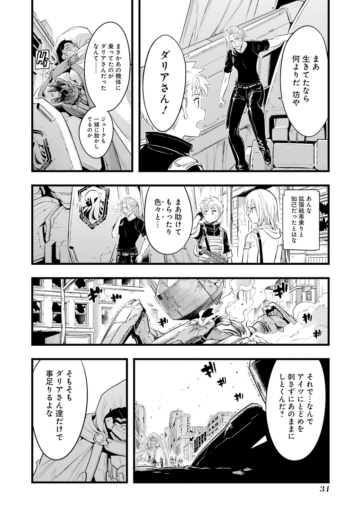 Page 35