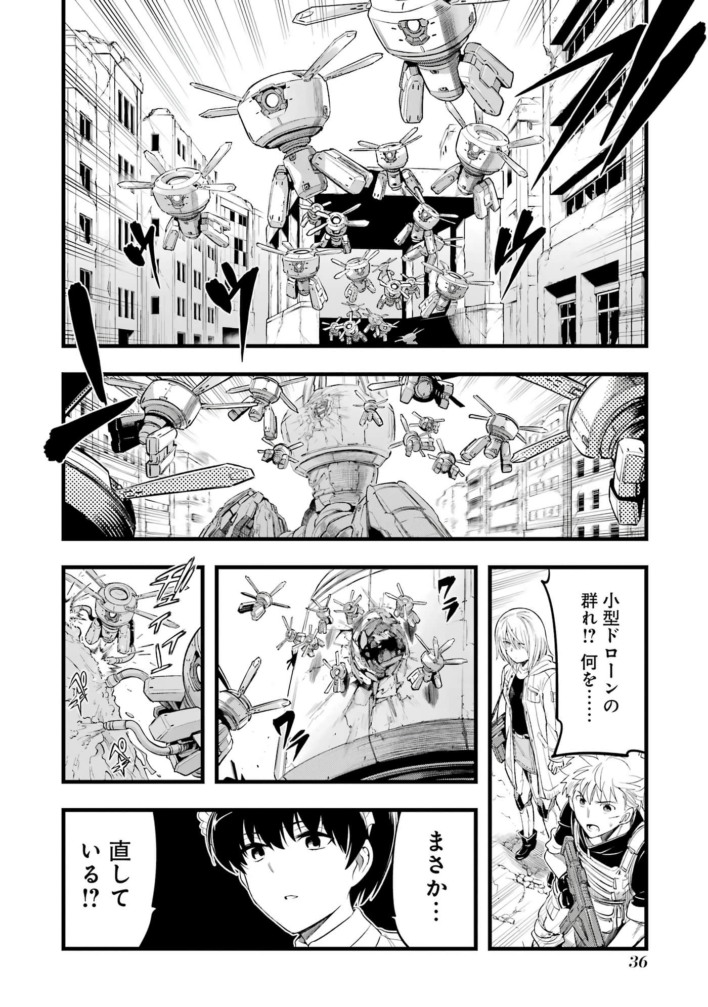 Page 37