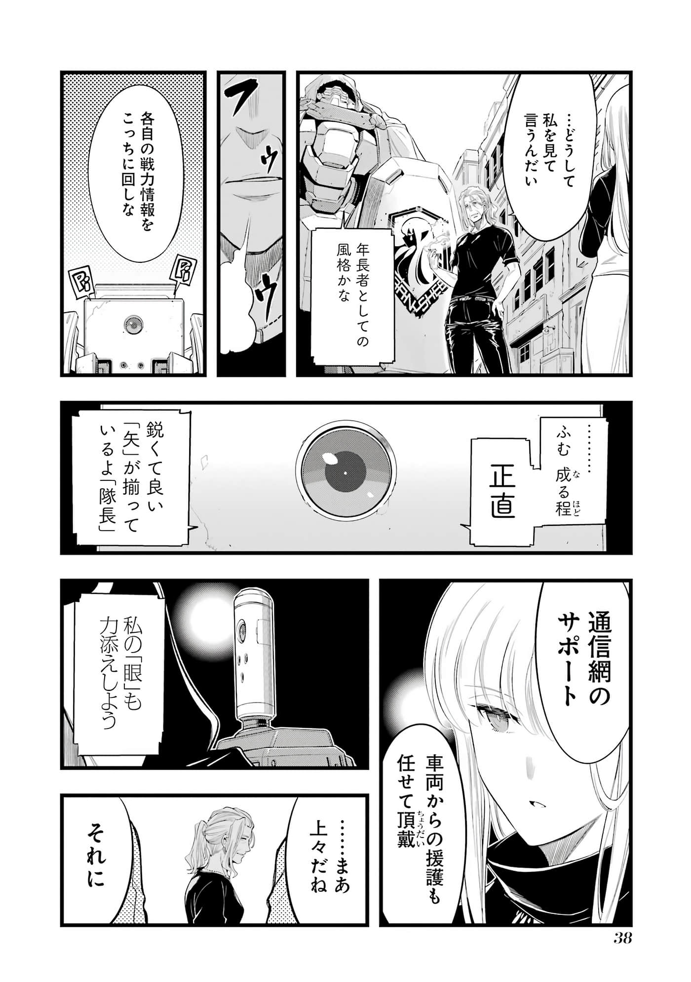 Page 39