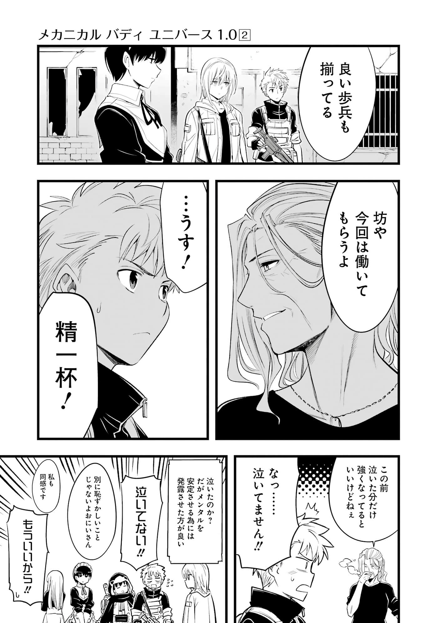 Page 40
