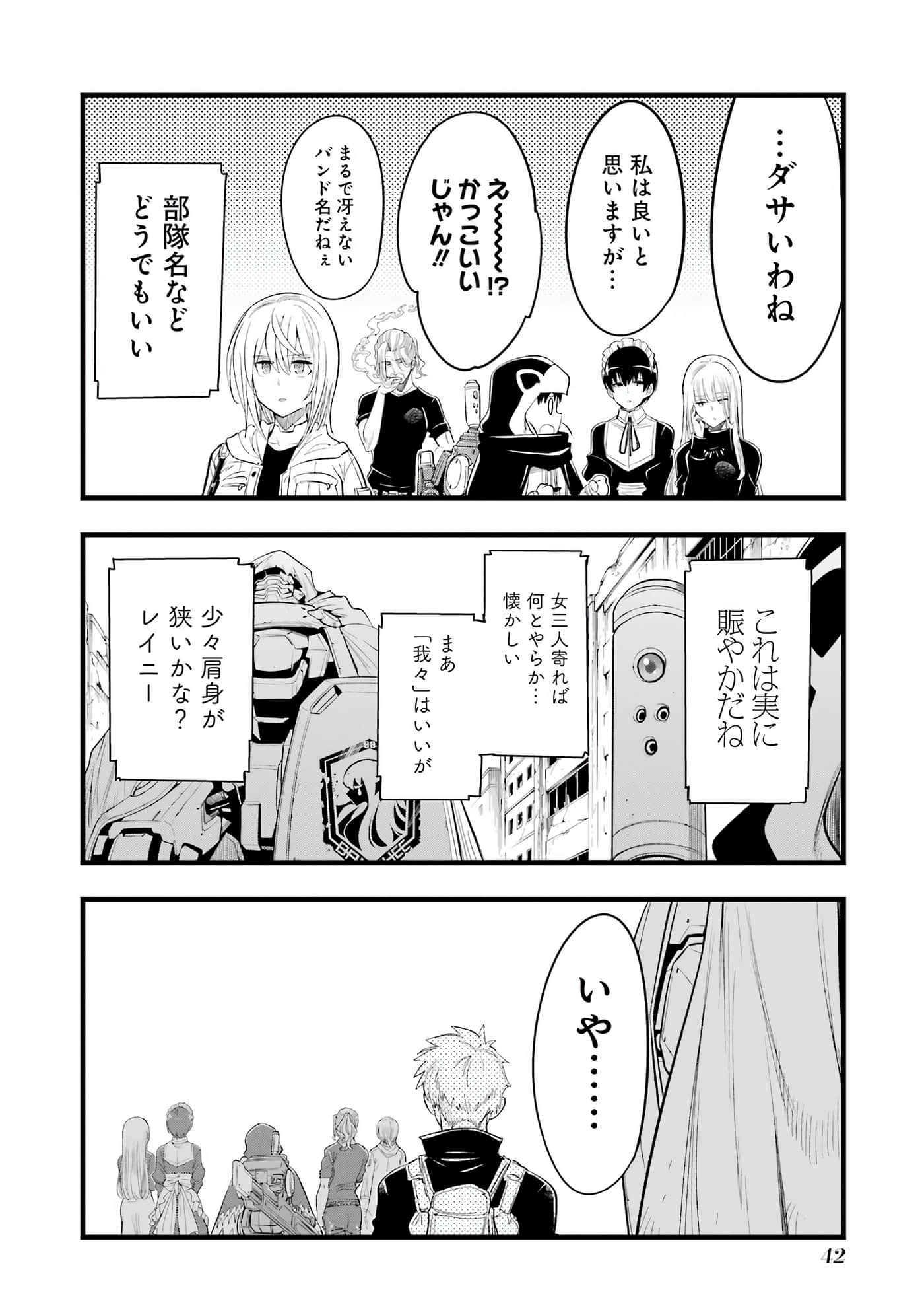 Page 43