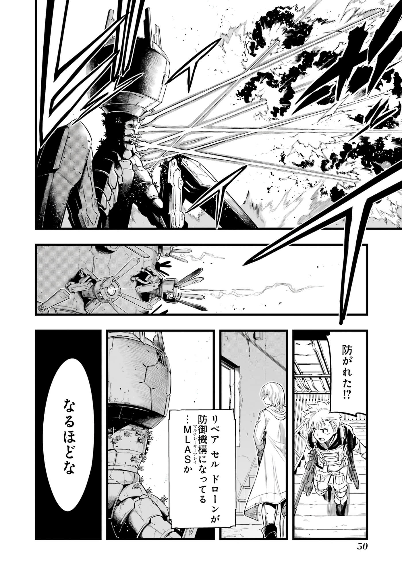 Page 51