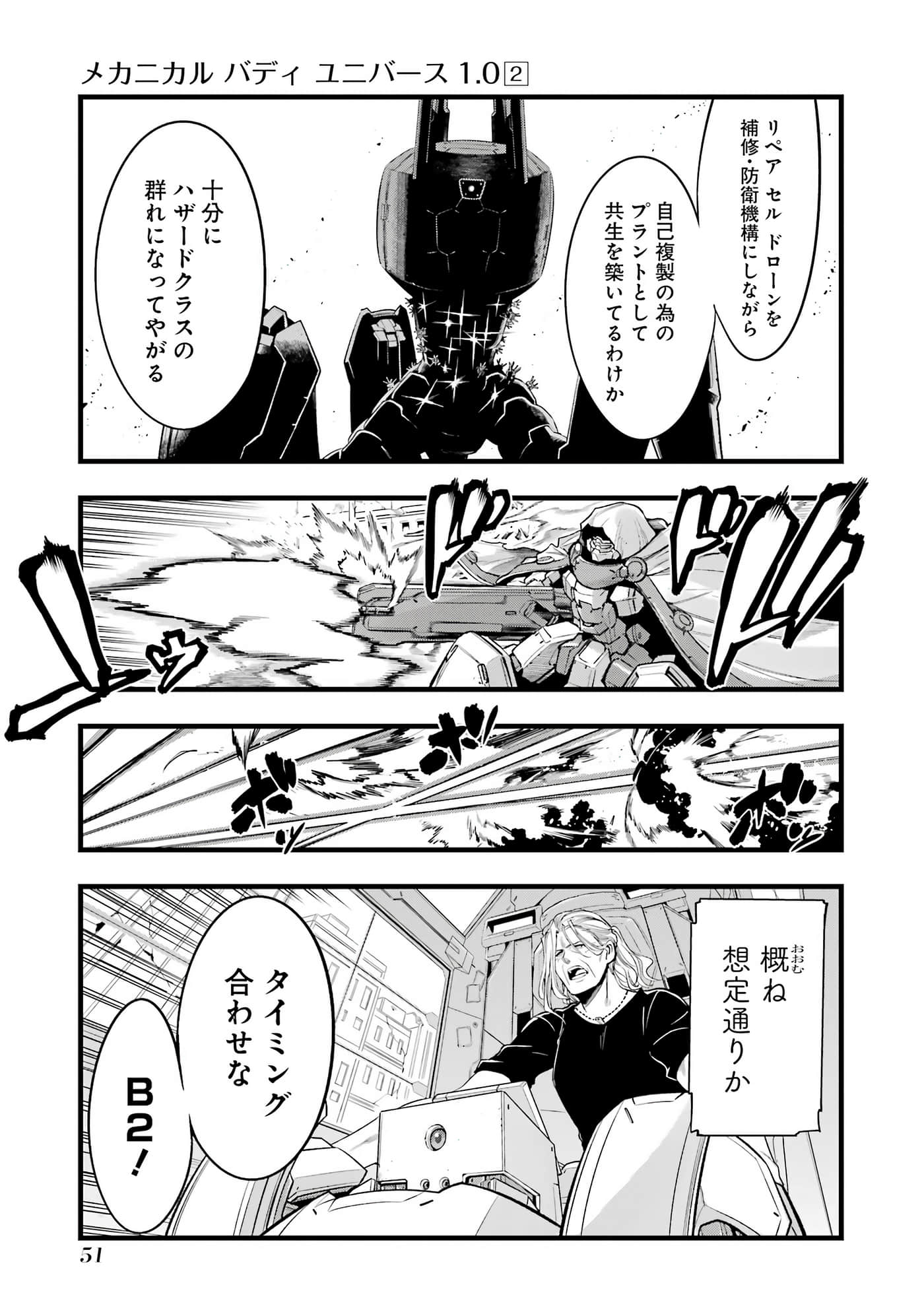 Page 52