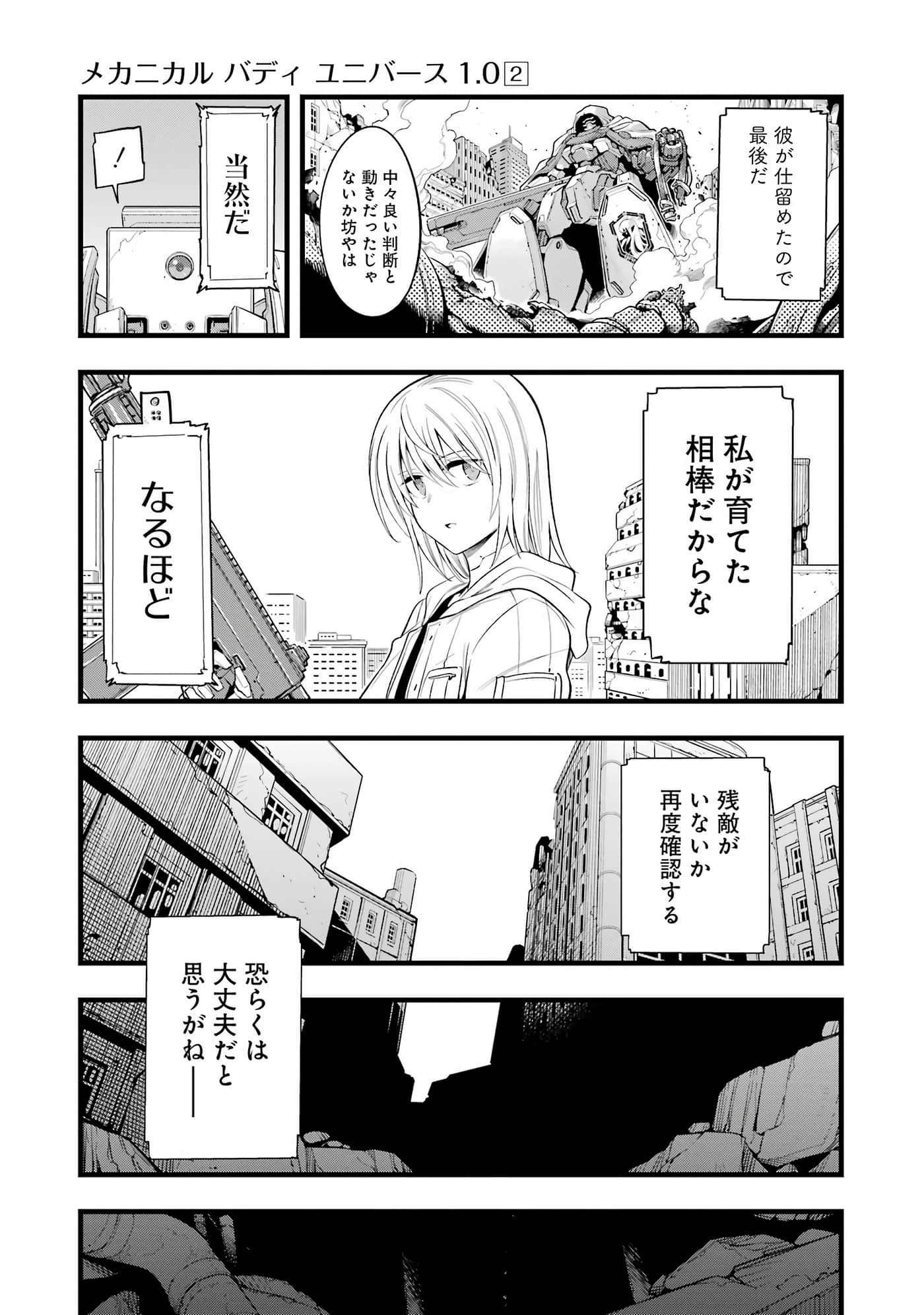 Page 62