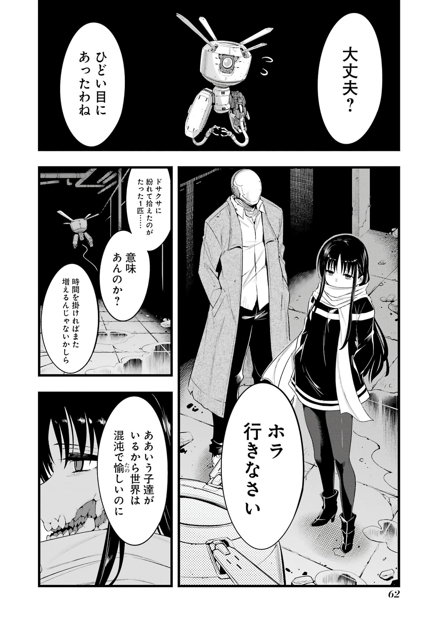 Page 63