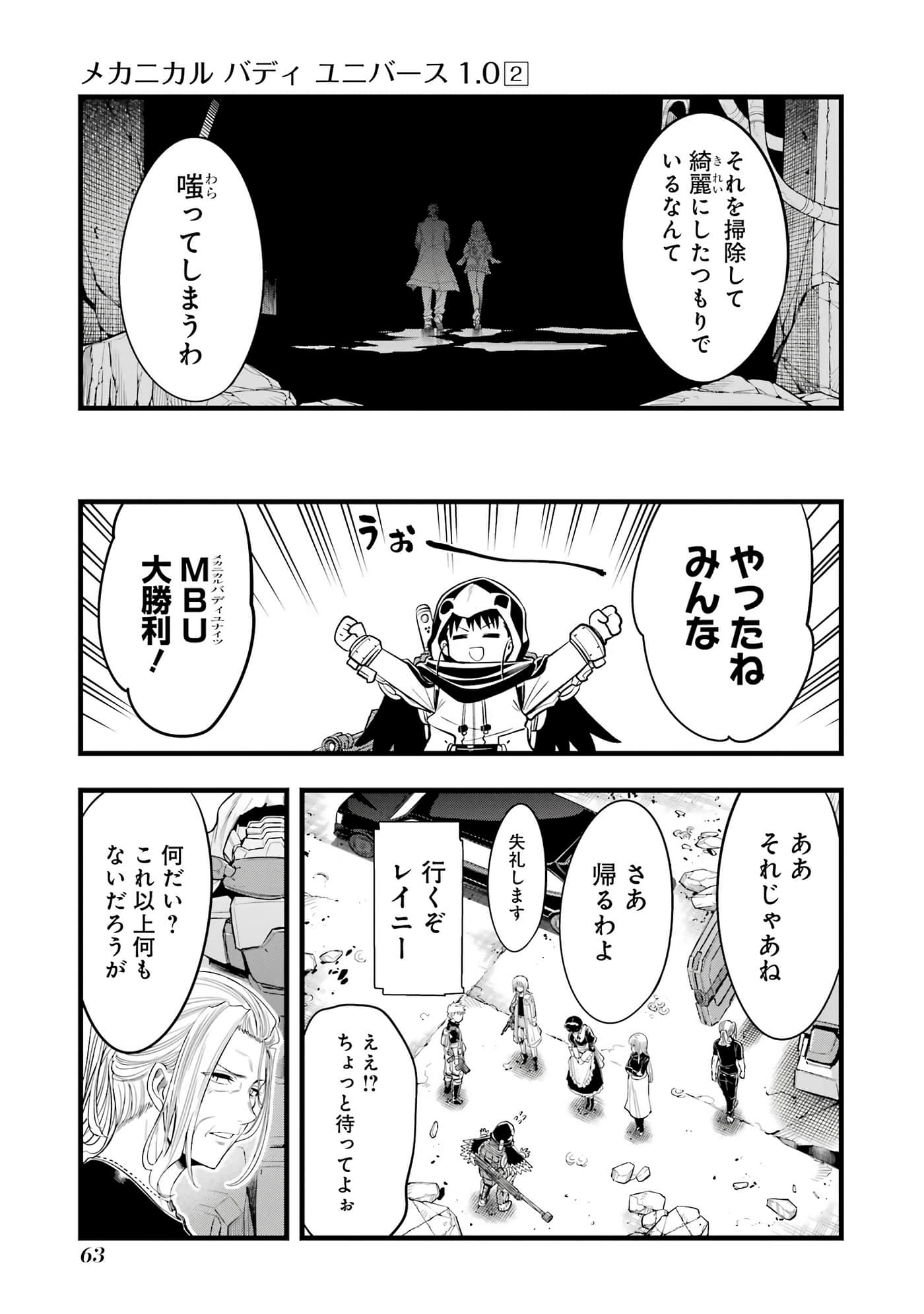 Page 64