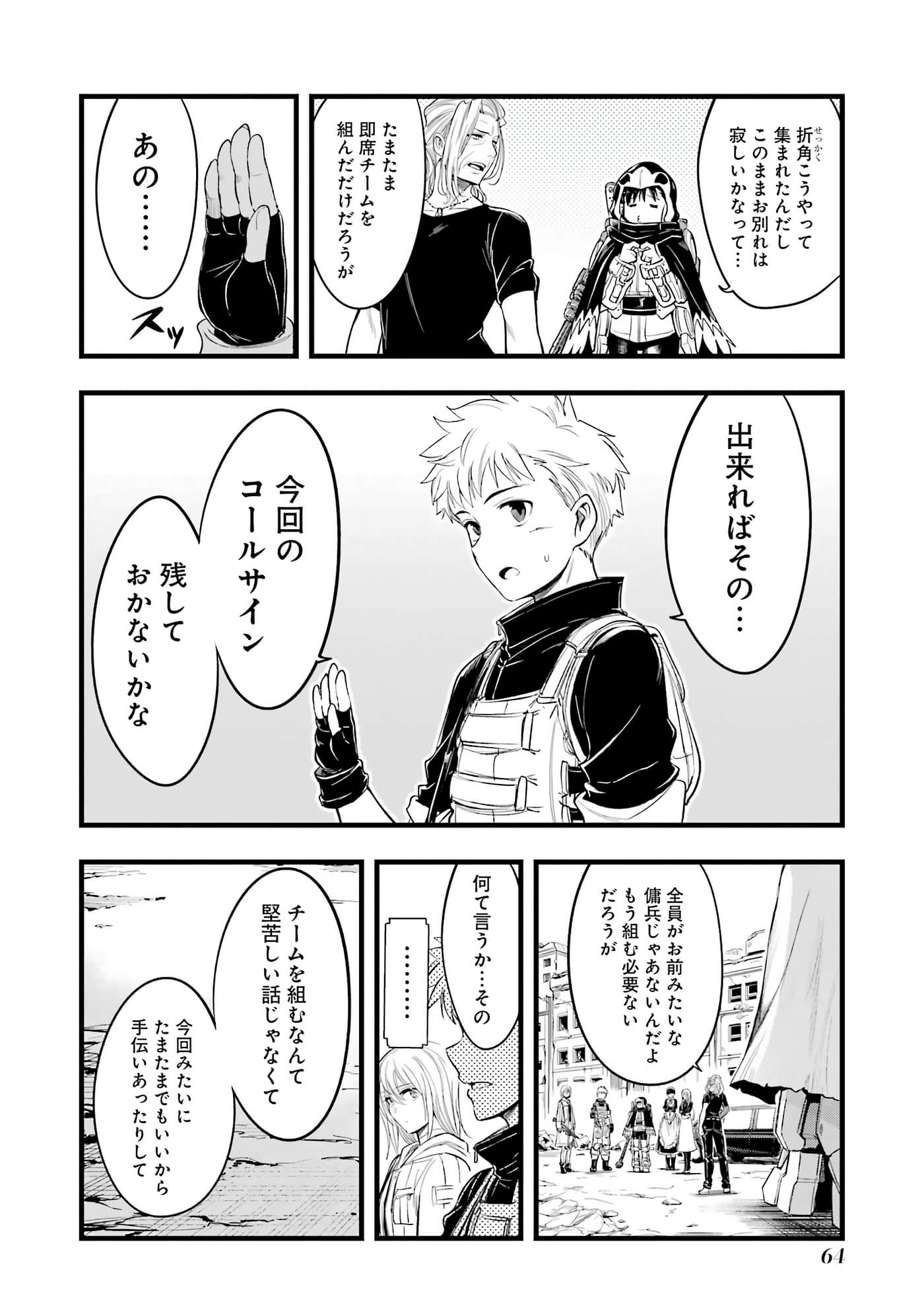 Page 65