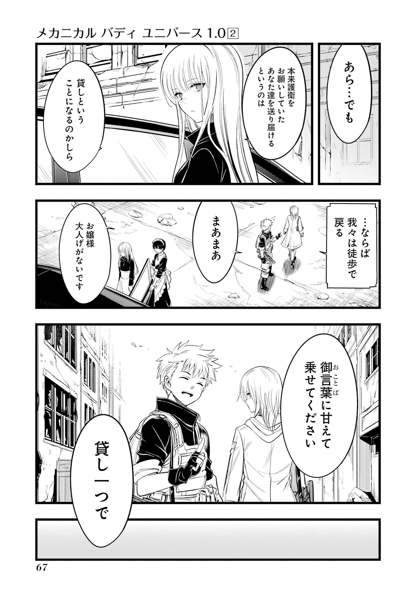 Page 68