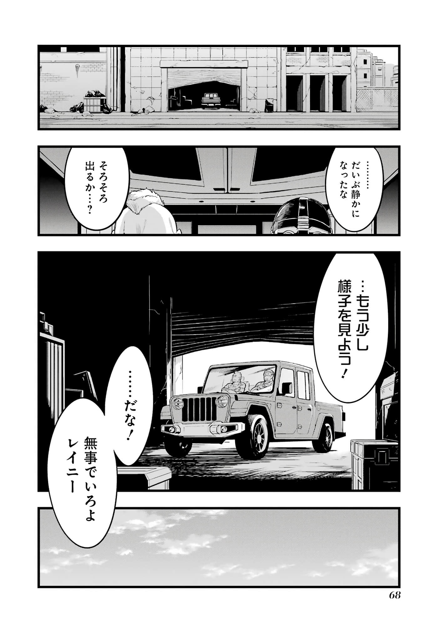Page 69