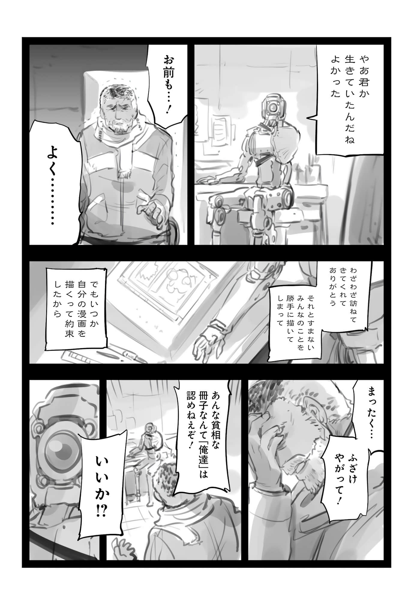 Page 94