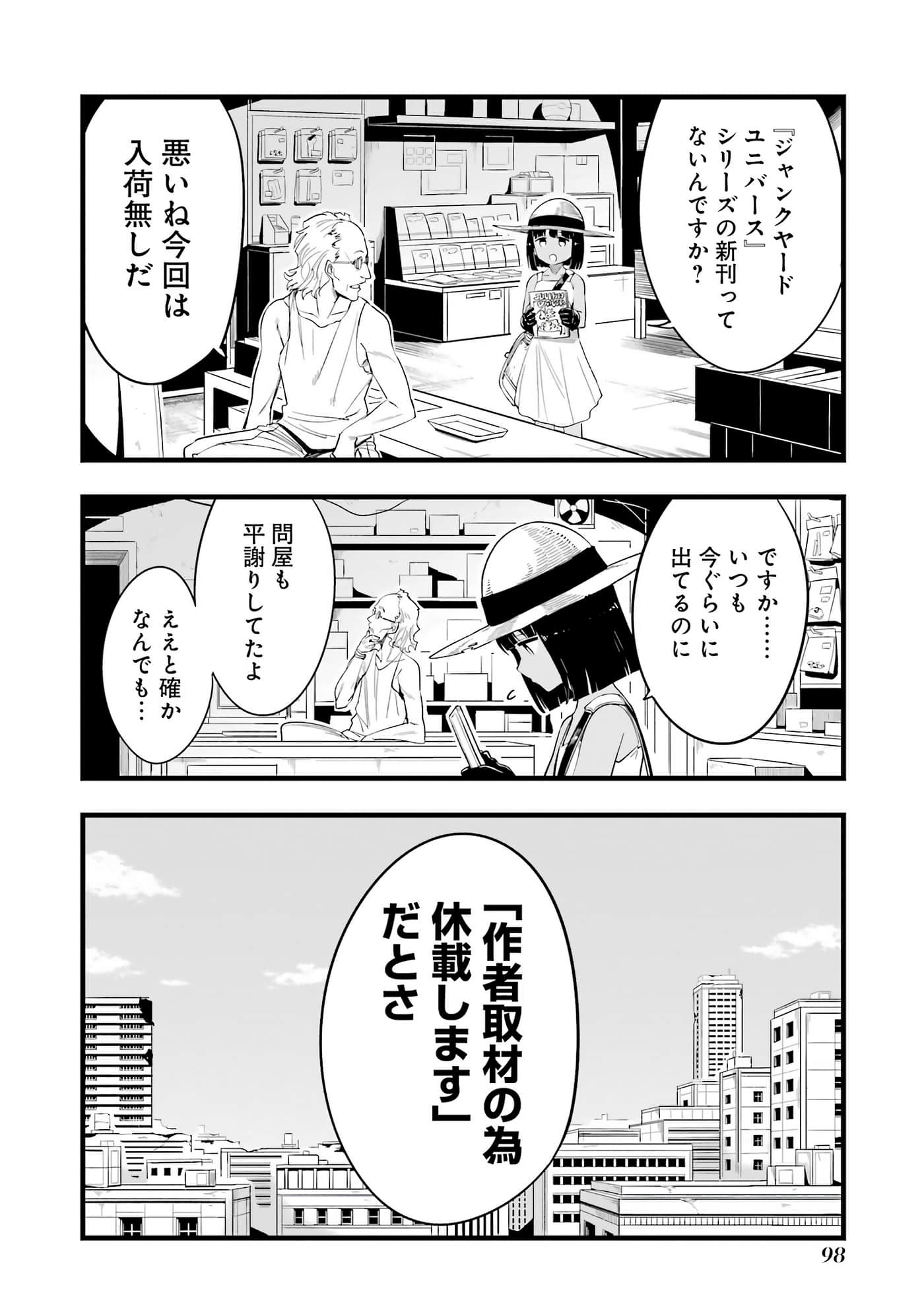 Page 99