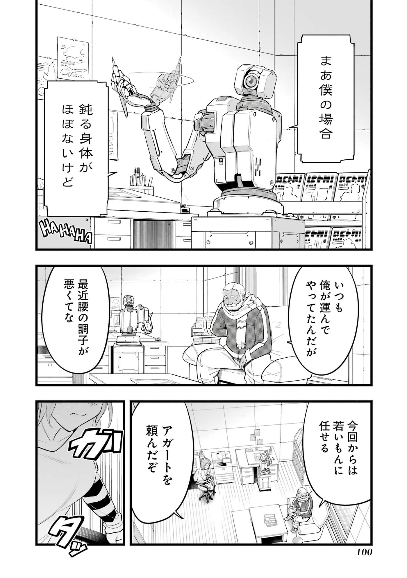 Page 101