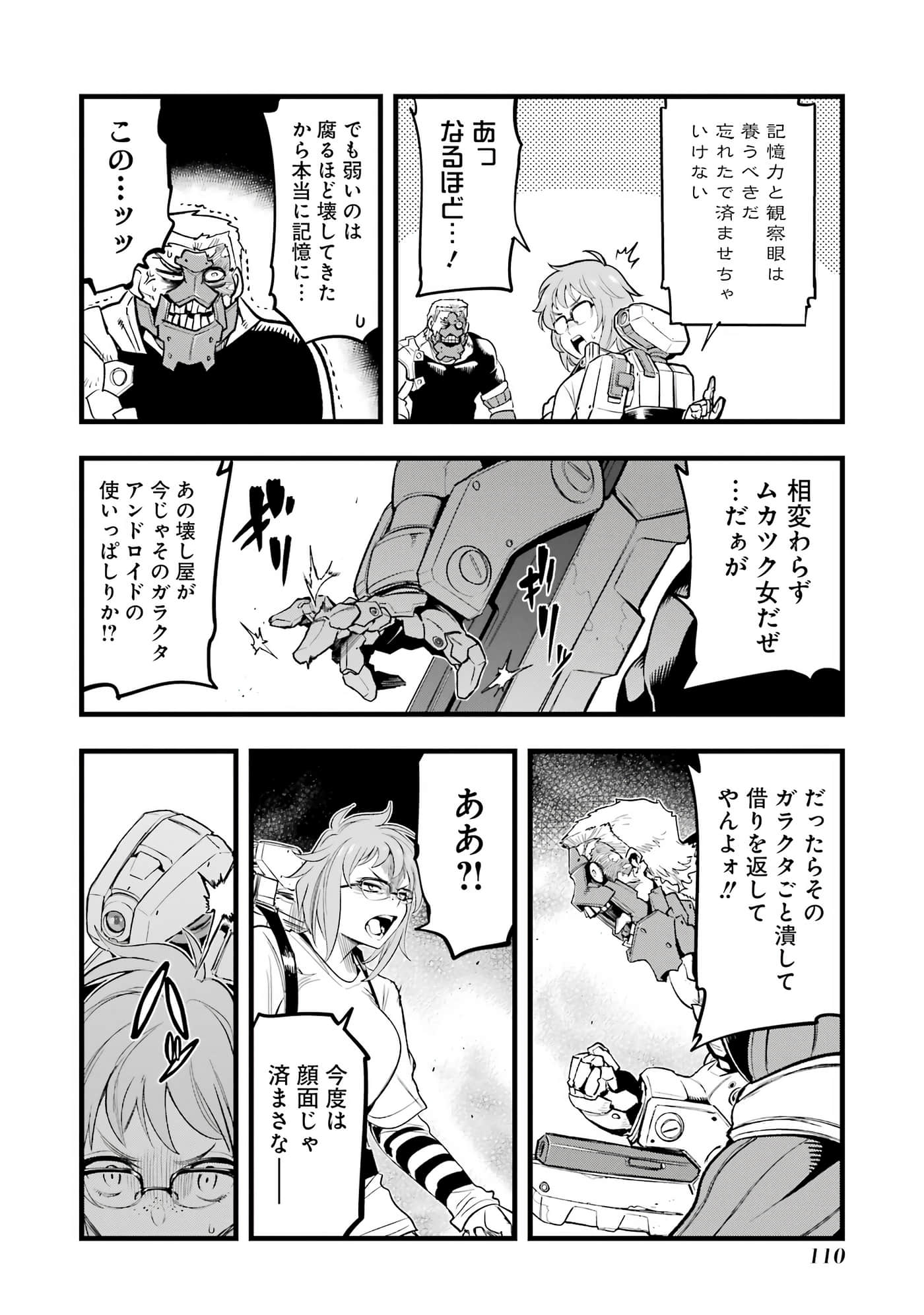 Page 111