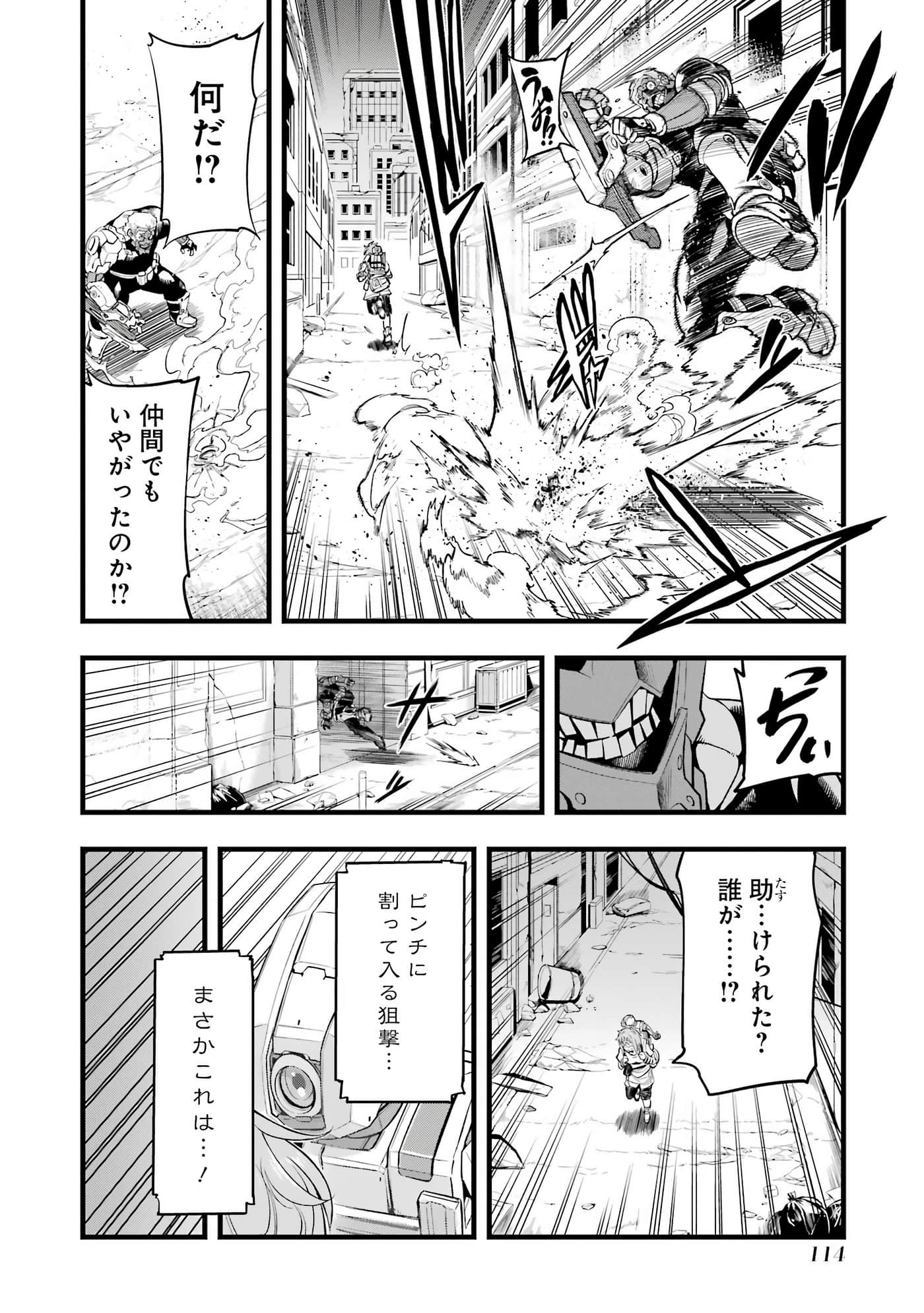 Page 115