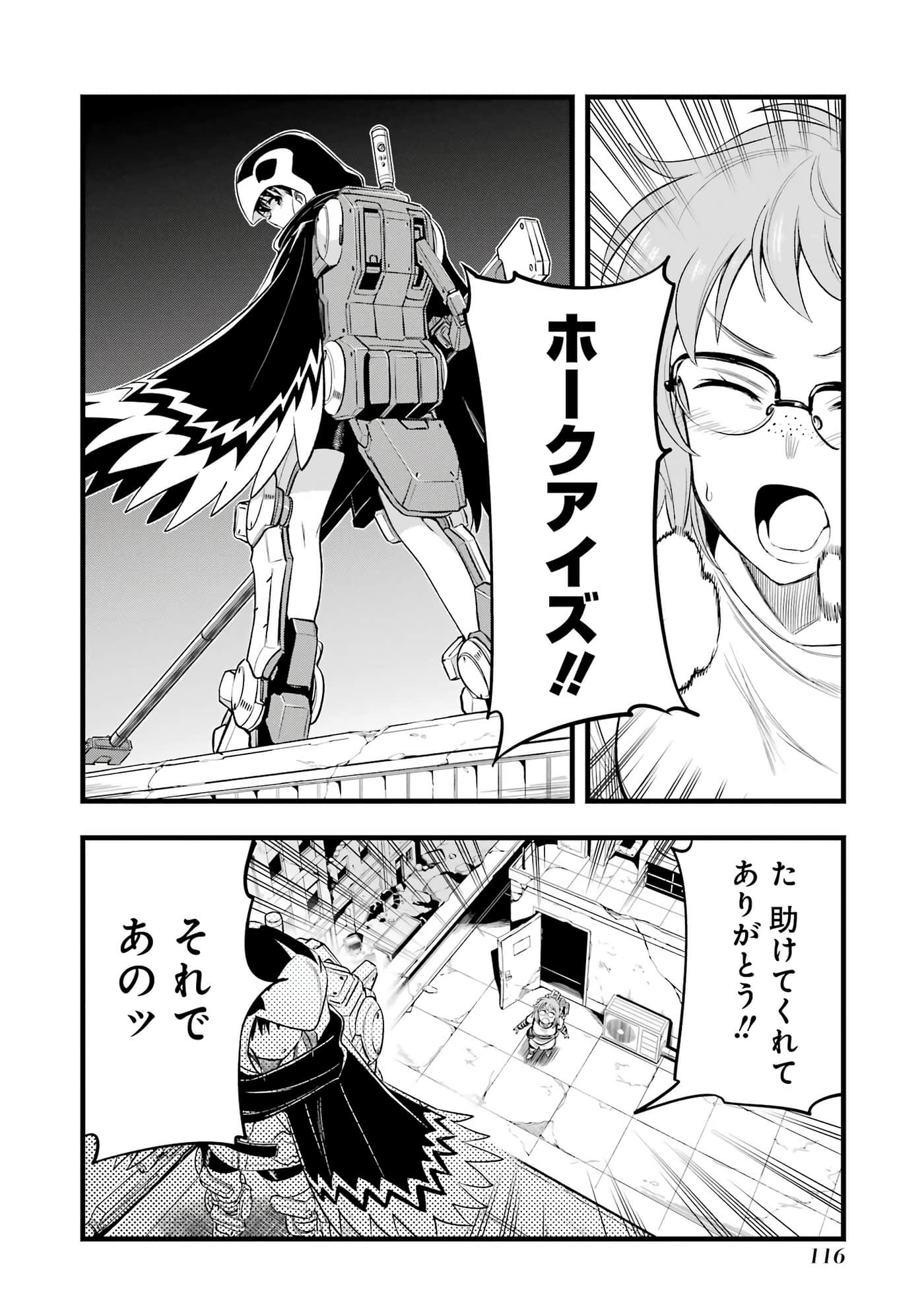 Page 117