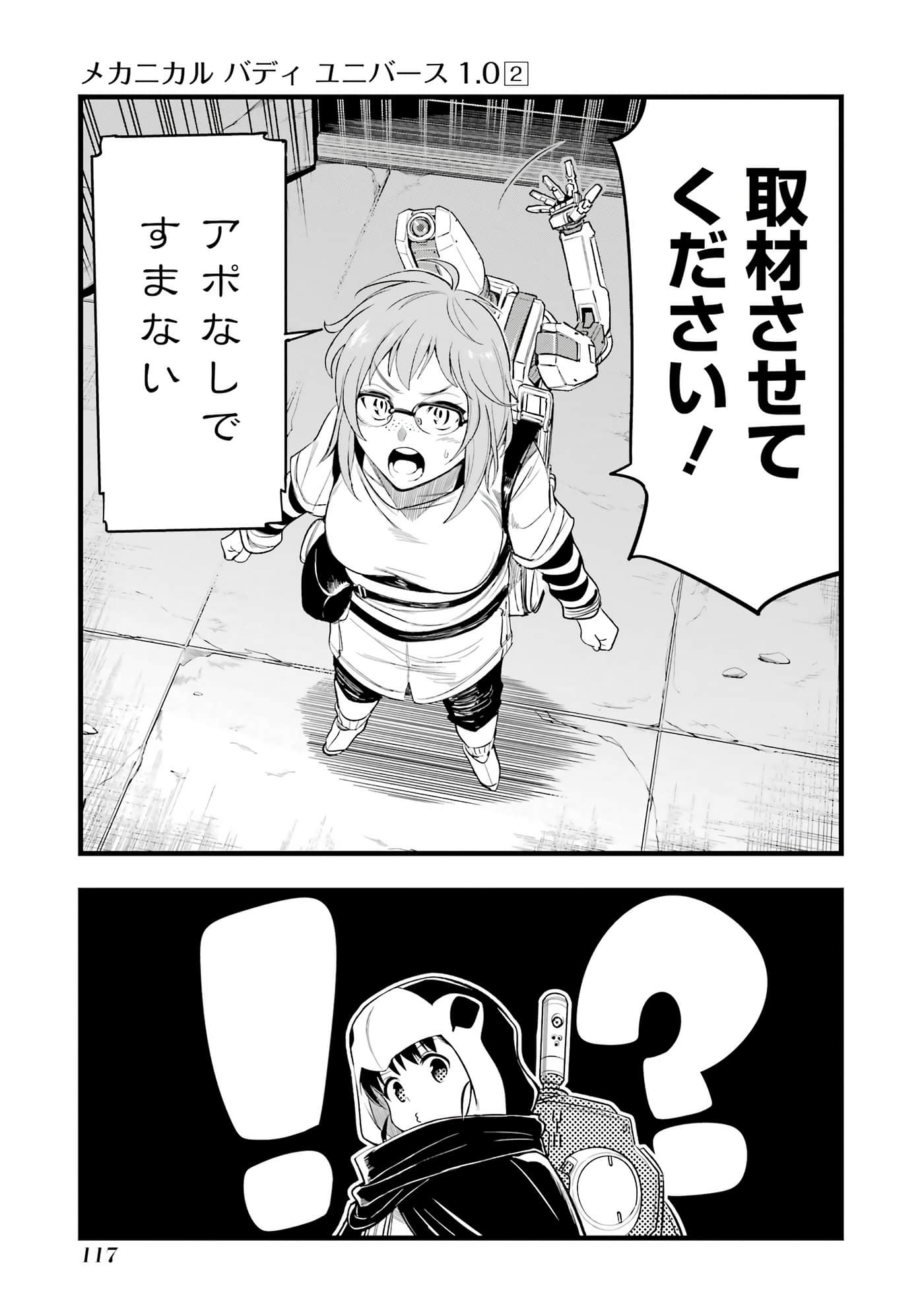 Page 118