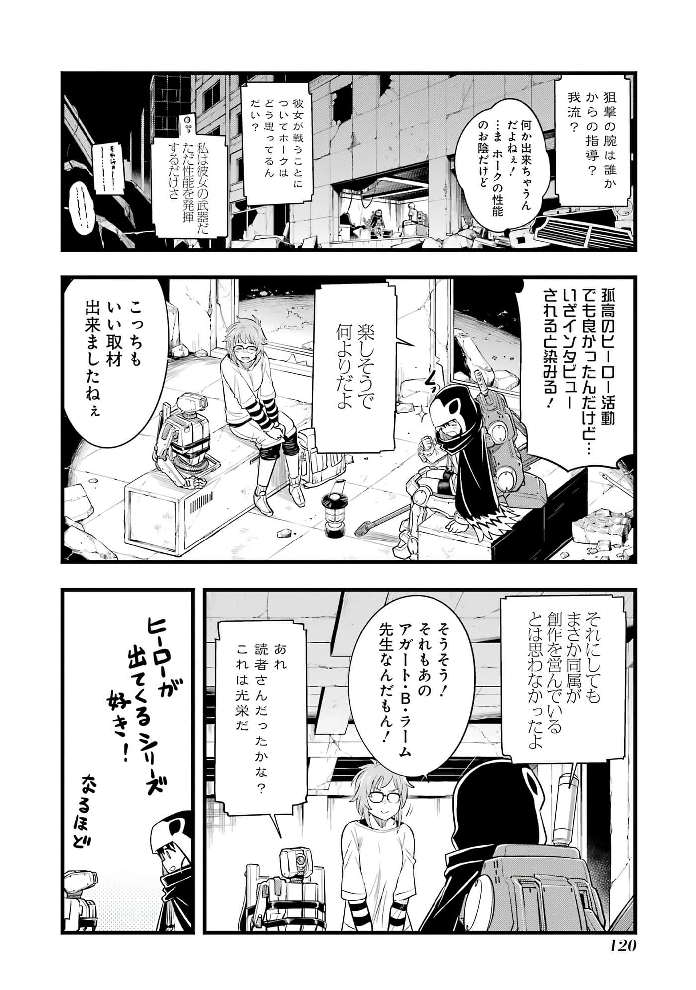 Page 121